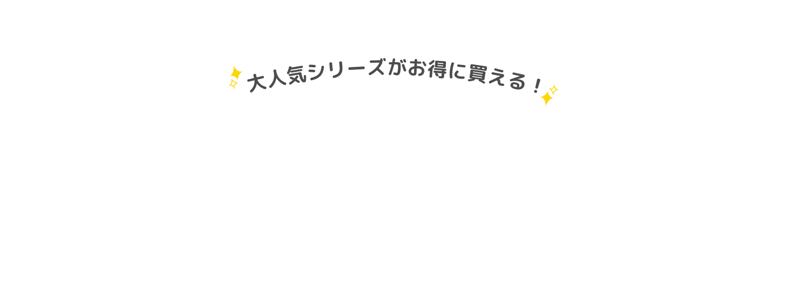 結婚式両親プレゼントをお考えの方へ、期間限定キャンペーンのお知らせ