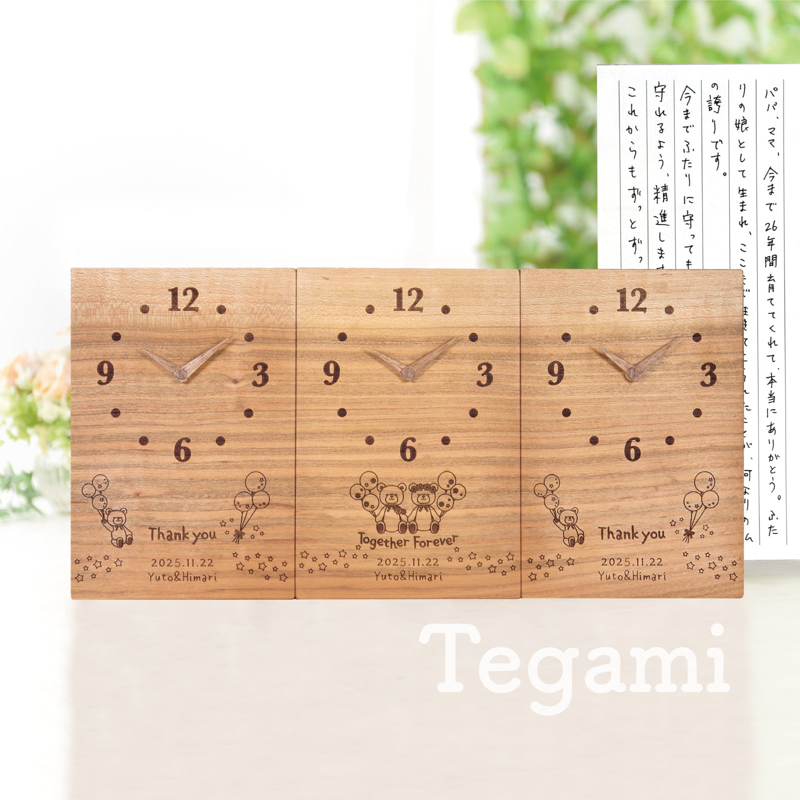 三連時計「Tegami」