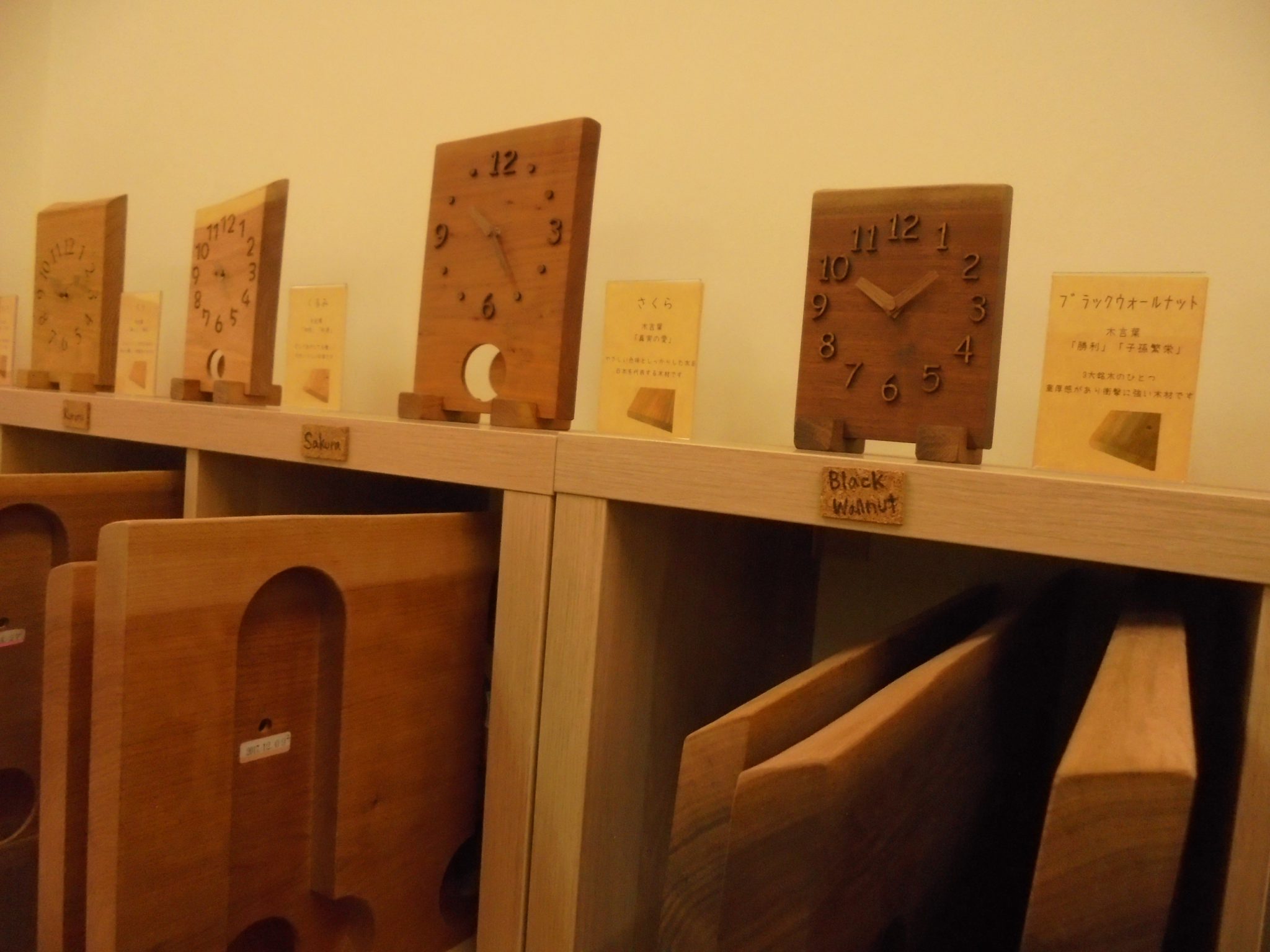 仙台店 木言葉 木の暮らし公式ブログ