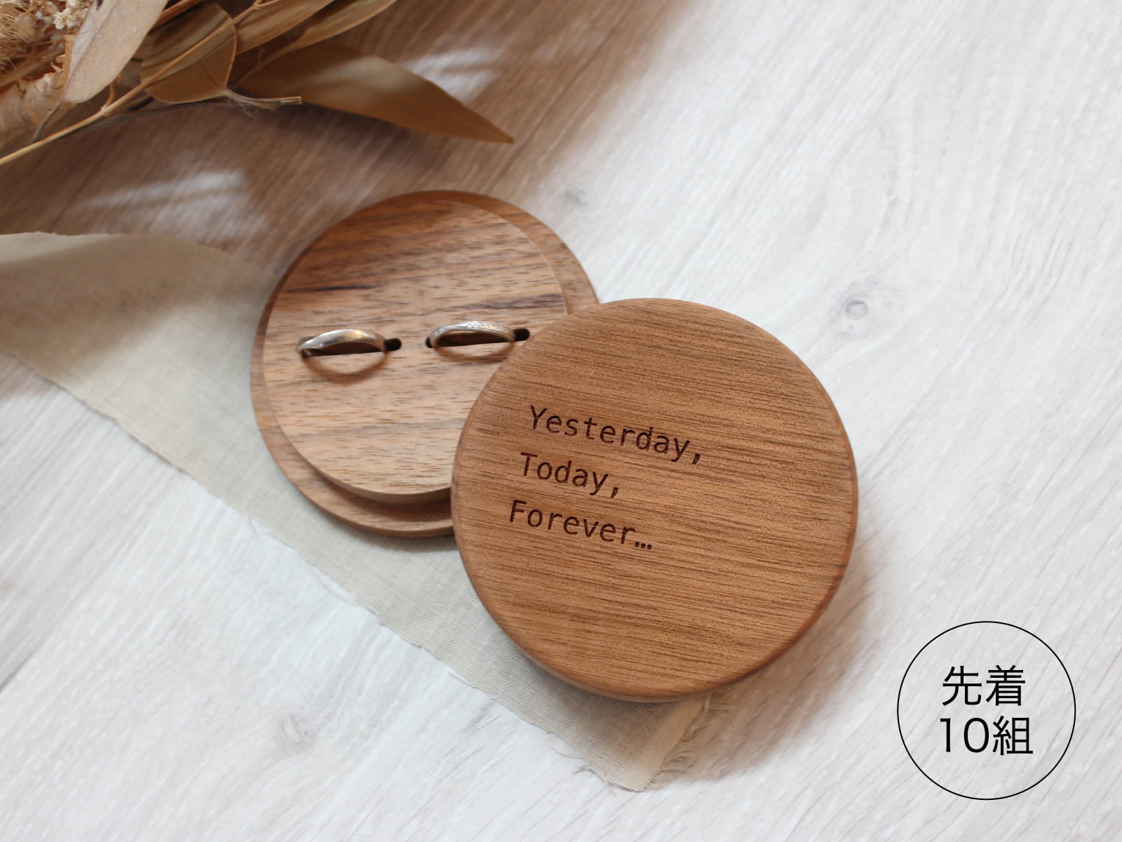 ほっこりあたたかい、木のリングピロー