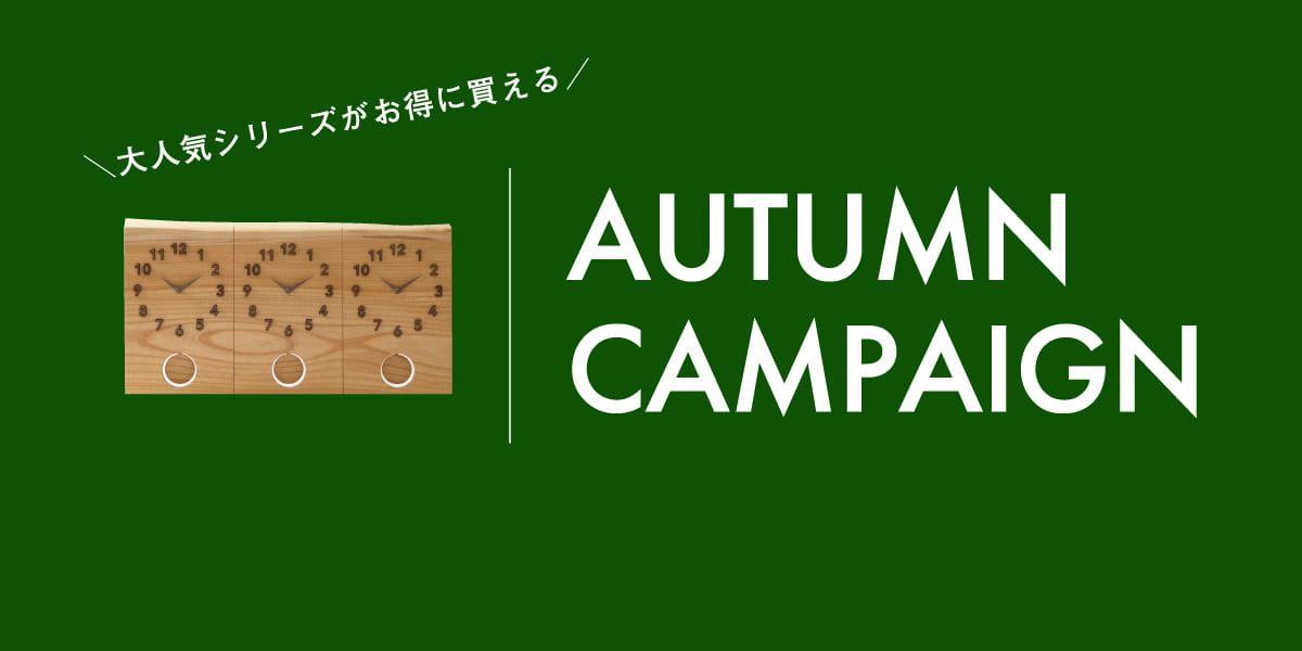 結婚式両親プレゼントをお考えの方へ、期間限定キャンペーンのお知らせ