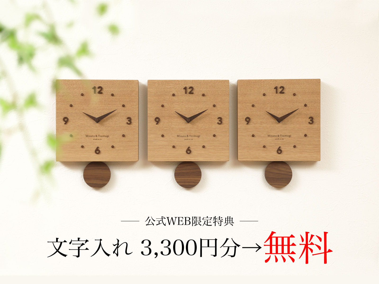 結婚式の両親プレゼント 三連時計【HOEK】スクエアサイズの時計にふりこが可愛い、上品でシンプルな三連時計