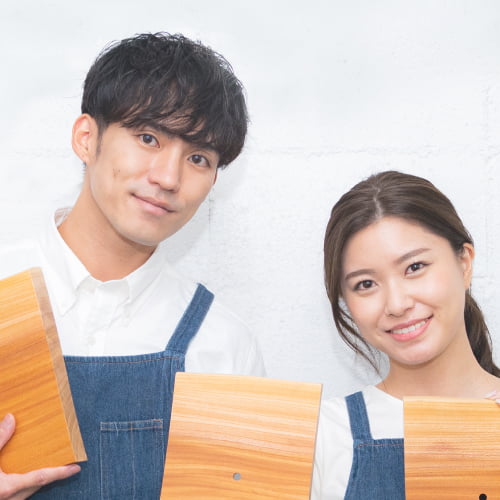 手作りもできる