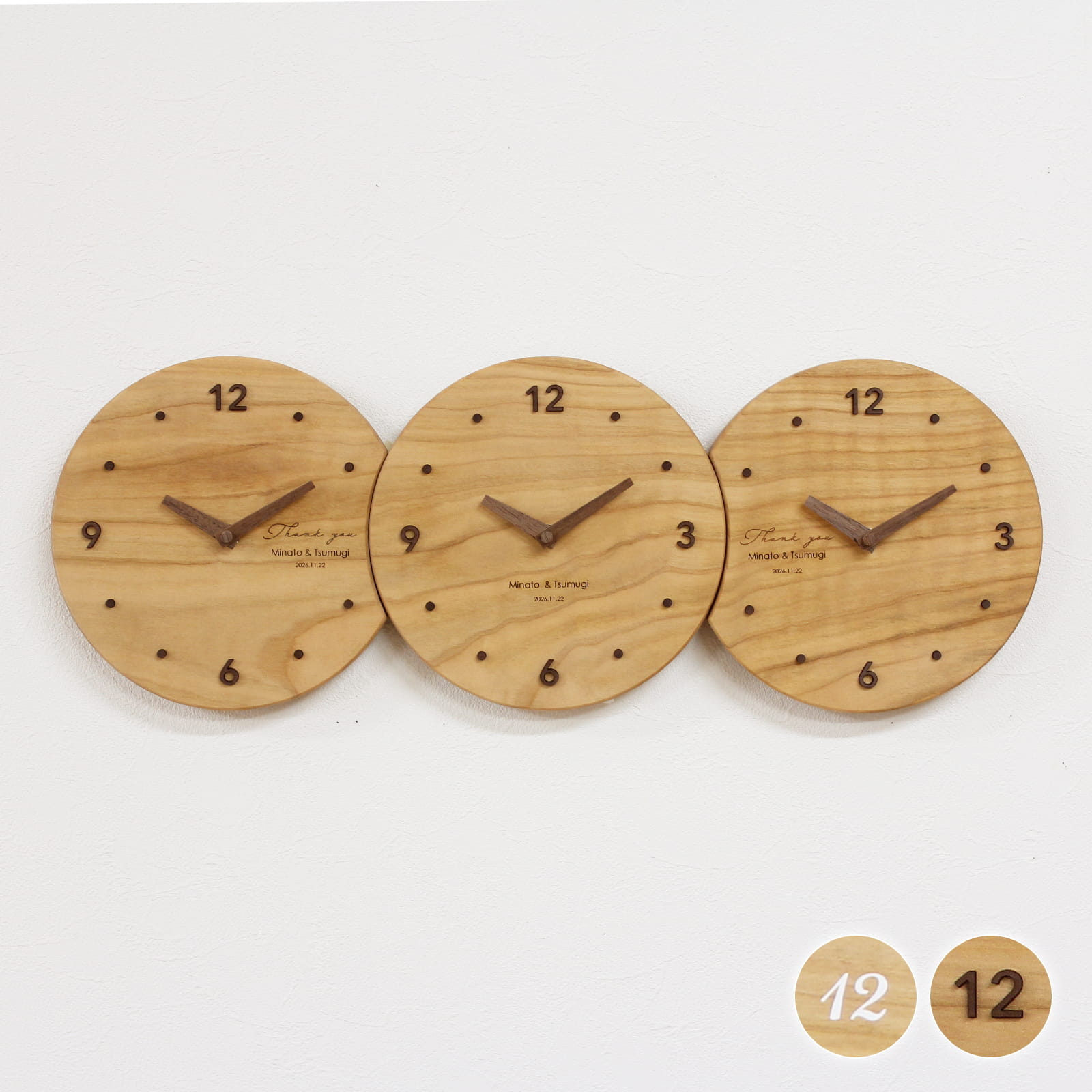 結婚式の両親プレゼント 三連時計【Moon】木の暮らし初の丸い三連時計