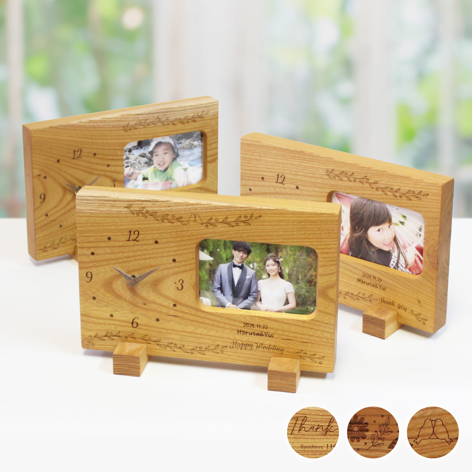 結婚式の両親プレゼント 三連時計【Photo Frame】想い出の写真とともに時を歩む三連時計。