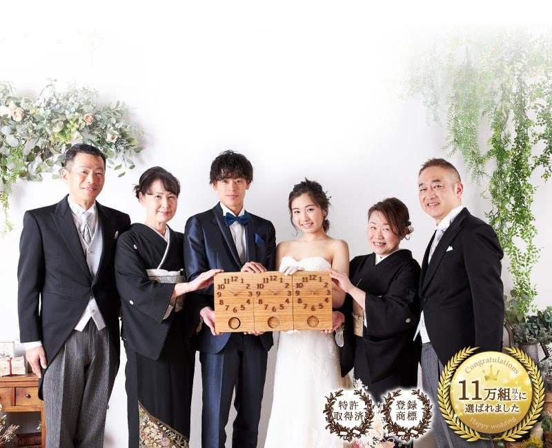 結婚式の両親へのプレゼント 結婚式の両親贈呈品は三連時計 木の暮らし 公式