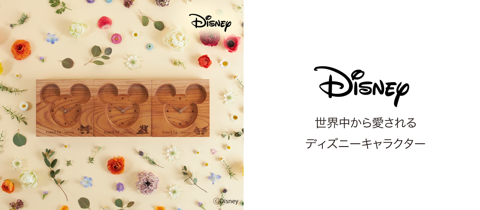 両親プレゼントだけではない 結婚式のブライダル商品 無垢材で作るアイテムたち