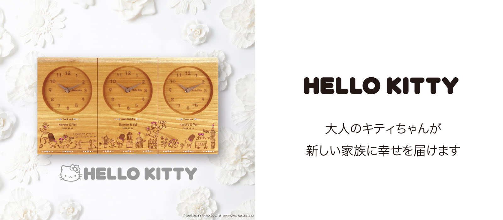 両親プレゼントだけではない 結婚式のブライダル商品 無垢材で作るアイテムたち