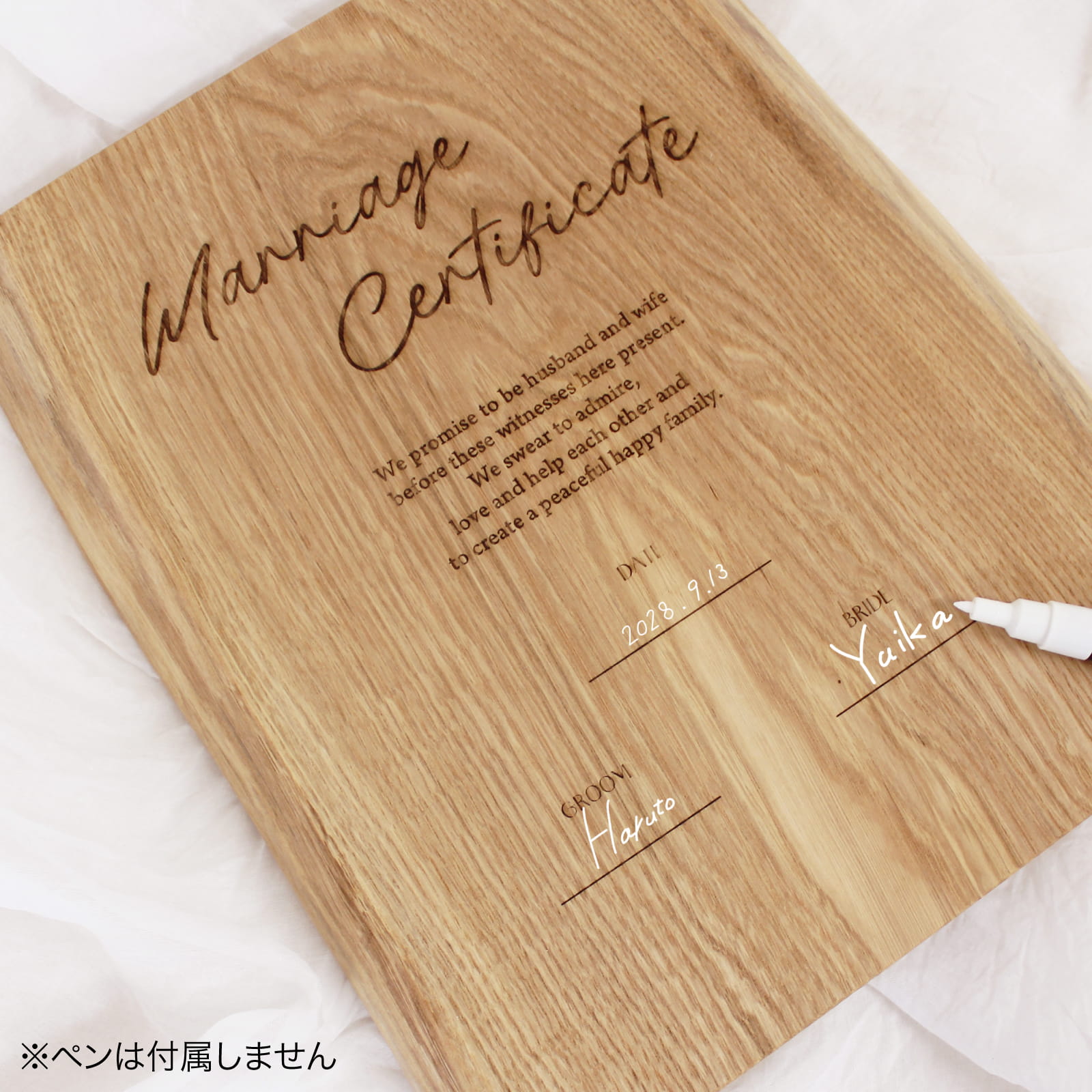 ふたりの署名を記入できます