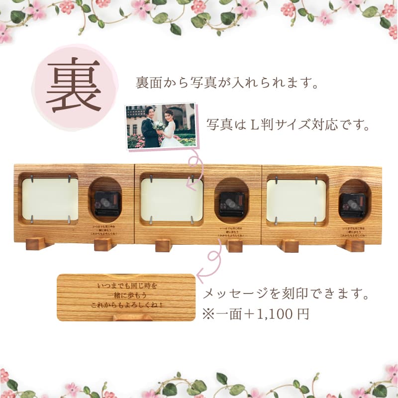 Photo Frame ～フラワーガーデン～ けやき 3連 詳細画像2