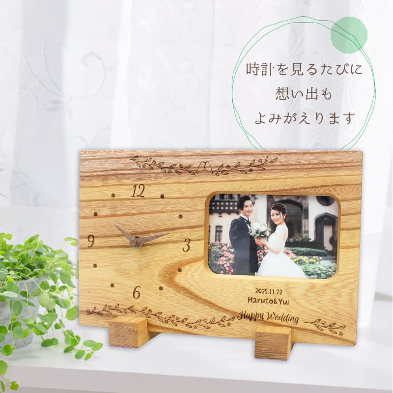 Photo Frame ～ラブバード～ けやき 3連 詳細画像3