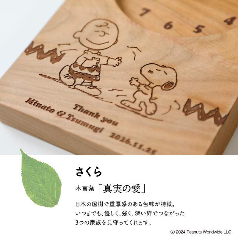 SNOOPY ＆ CHARLIE BROWN さくら 詳細画像3