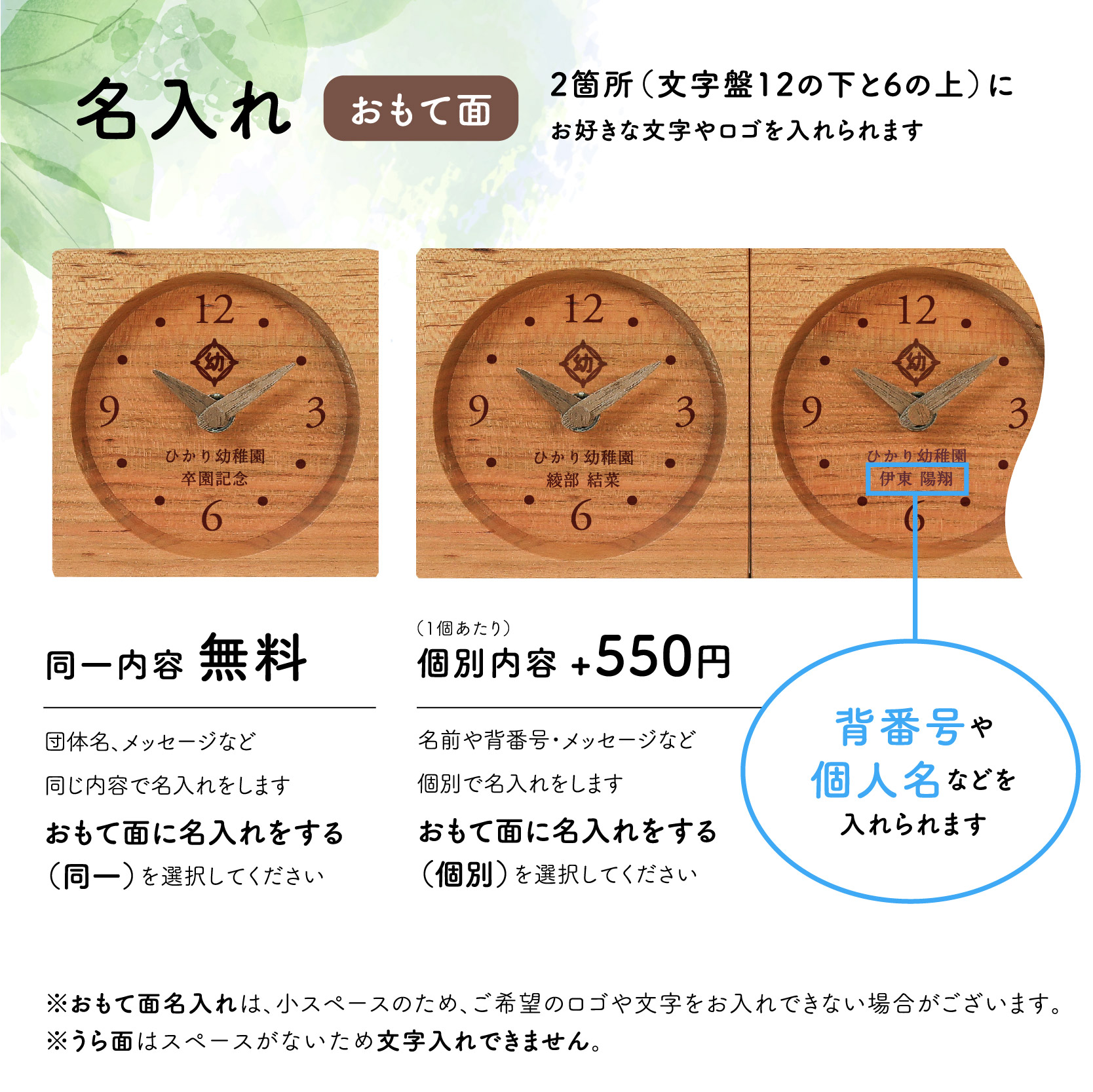 木目がつながる記念品 tsunagu-s さくら 詳細画像1