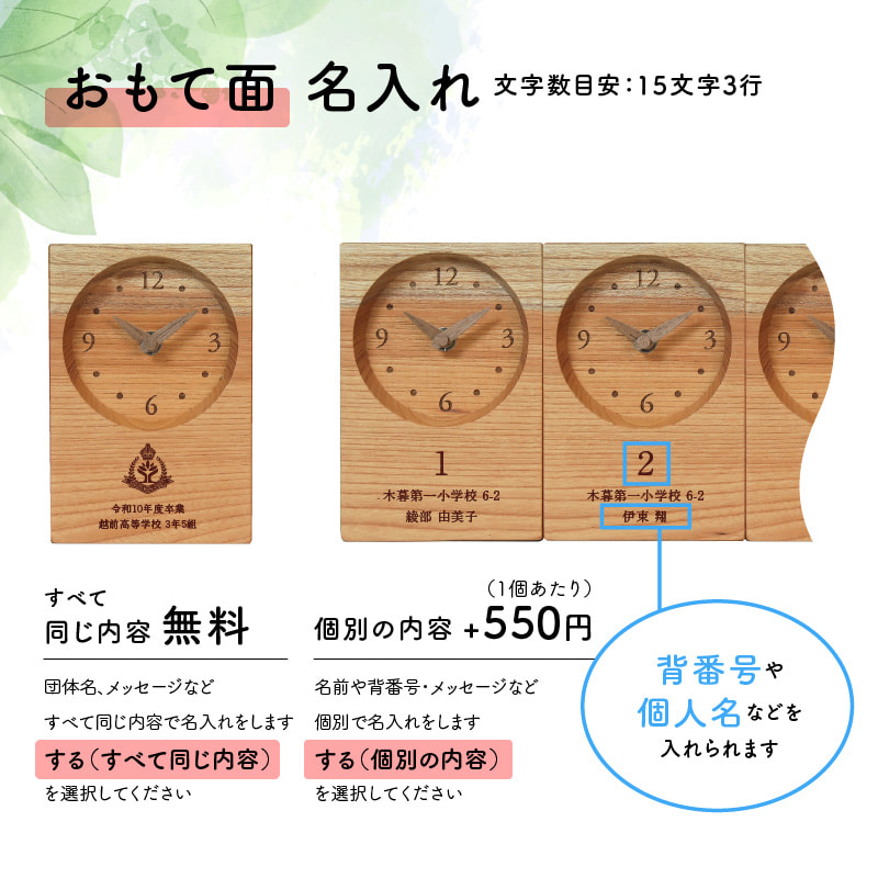 木目がつながる記念品 tsunagu けやき 詳細画像2