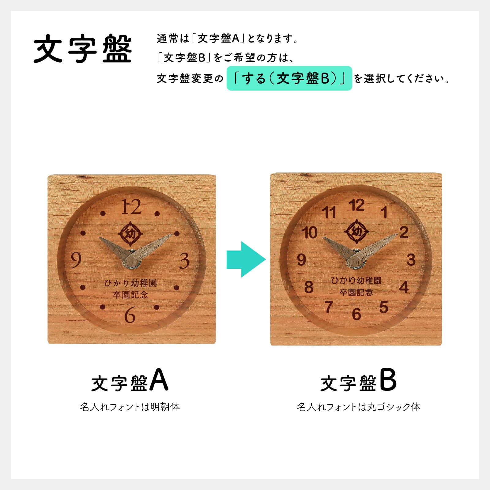 木目がつながる記念品 tsunagu-s さくら 詳細画像2