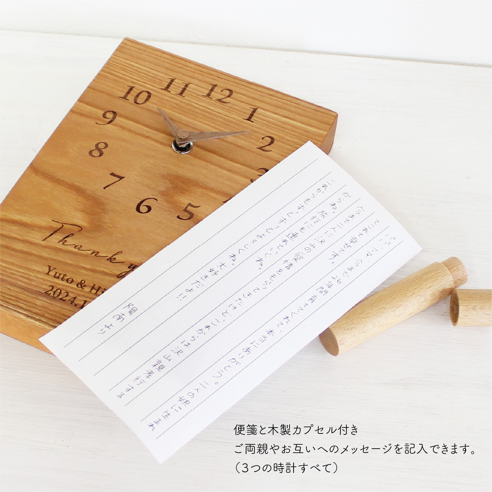 Tegami ～シンプル～ けやき 詳細画像1