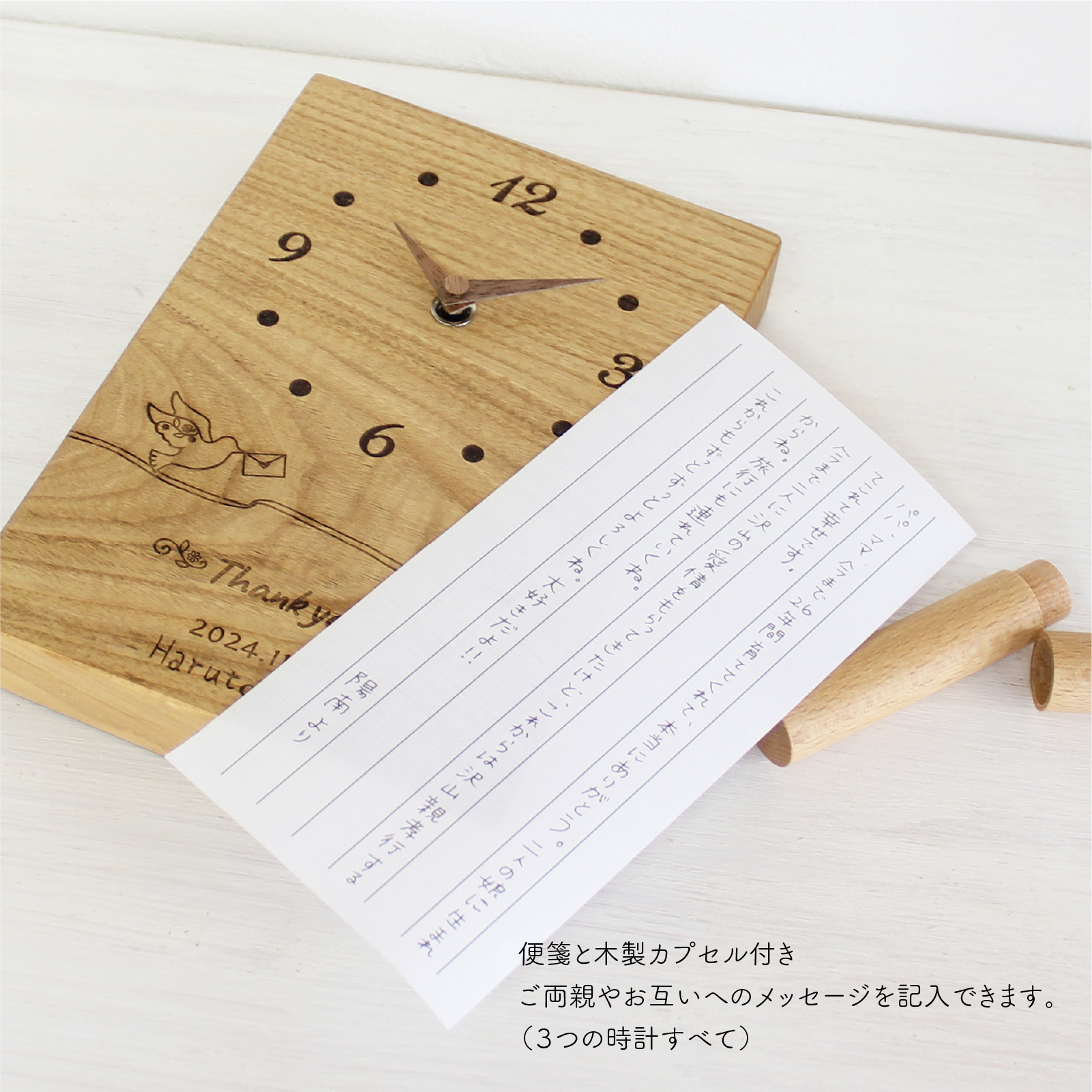 Tegami ～リボンとうさぎ～ くり 詳細画像1