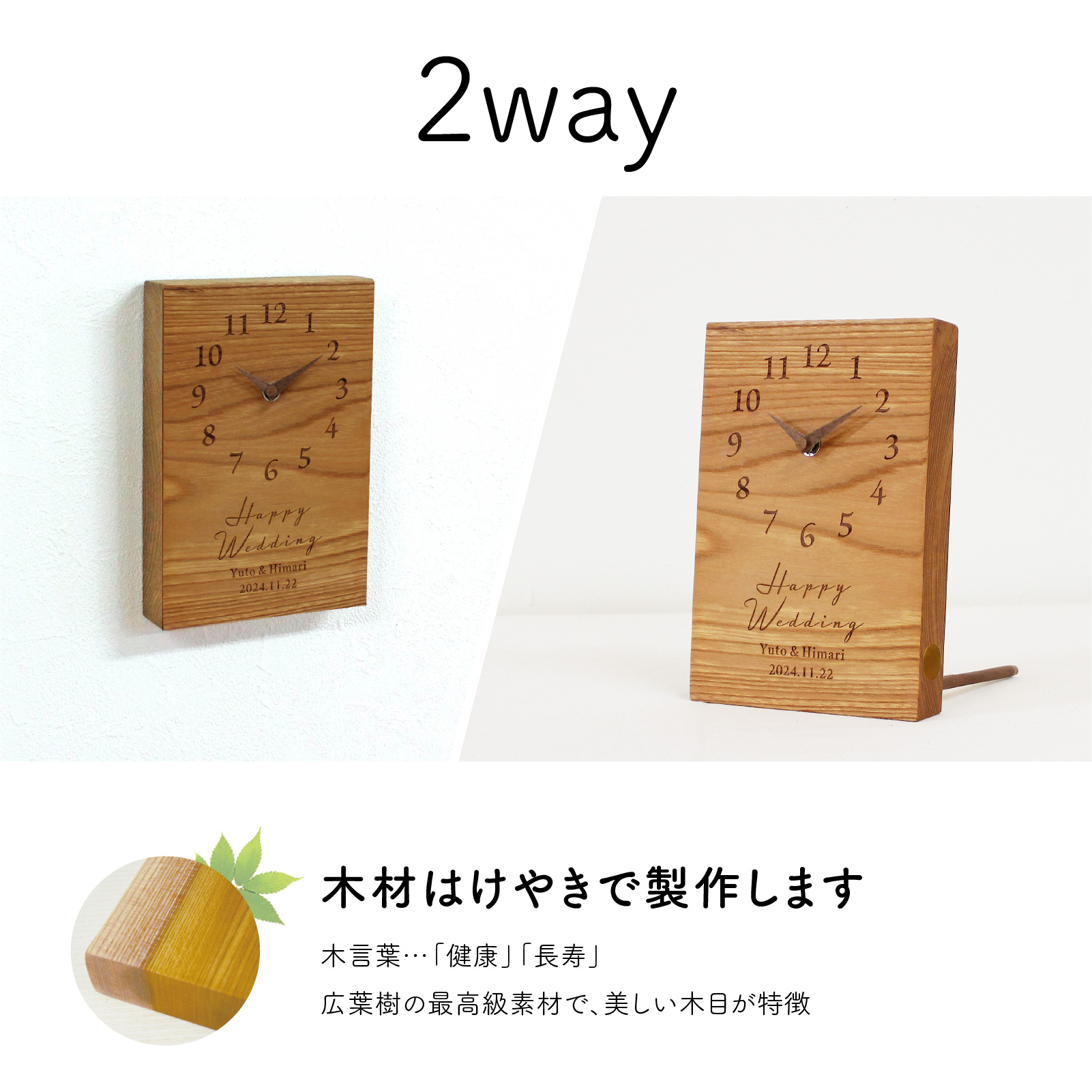 Tegami ～シンプル～ けやき 詳細画像4