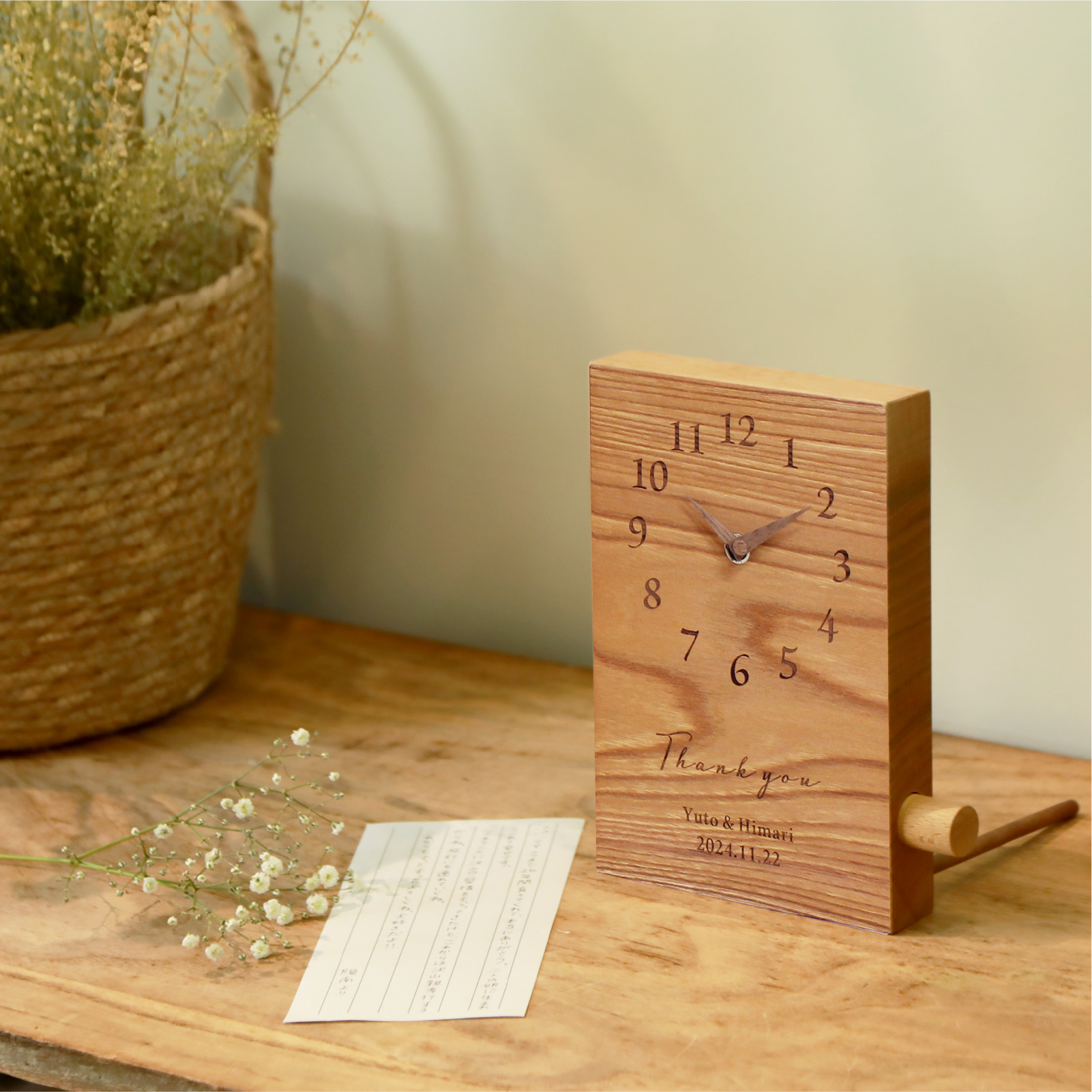 Tegami ～シンプル～ けやき