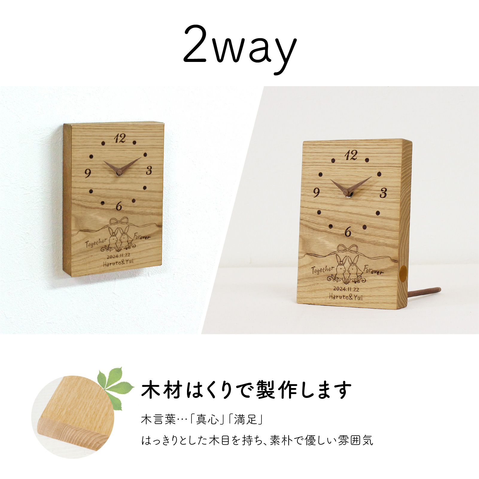 Tegami ～リボンとうさぎ～ くり 詳細画像4