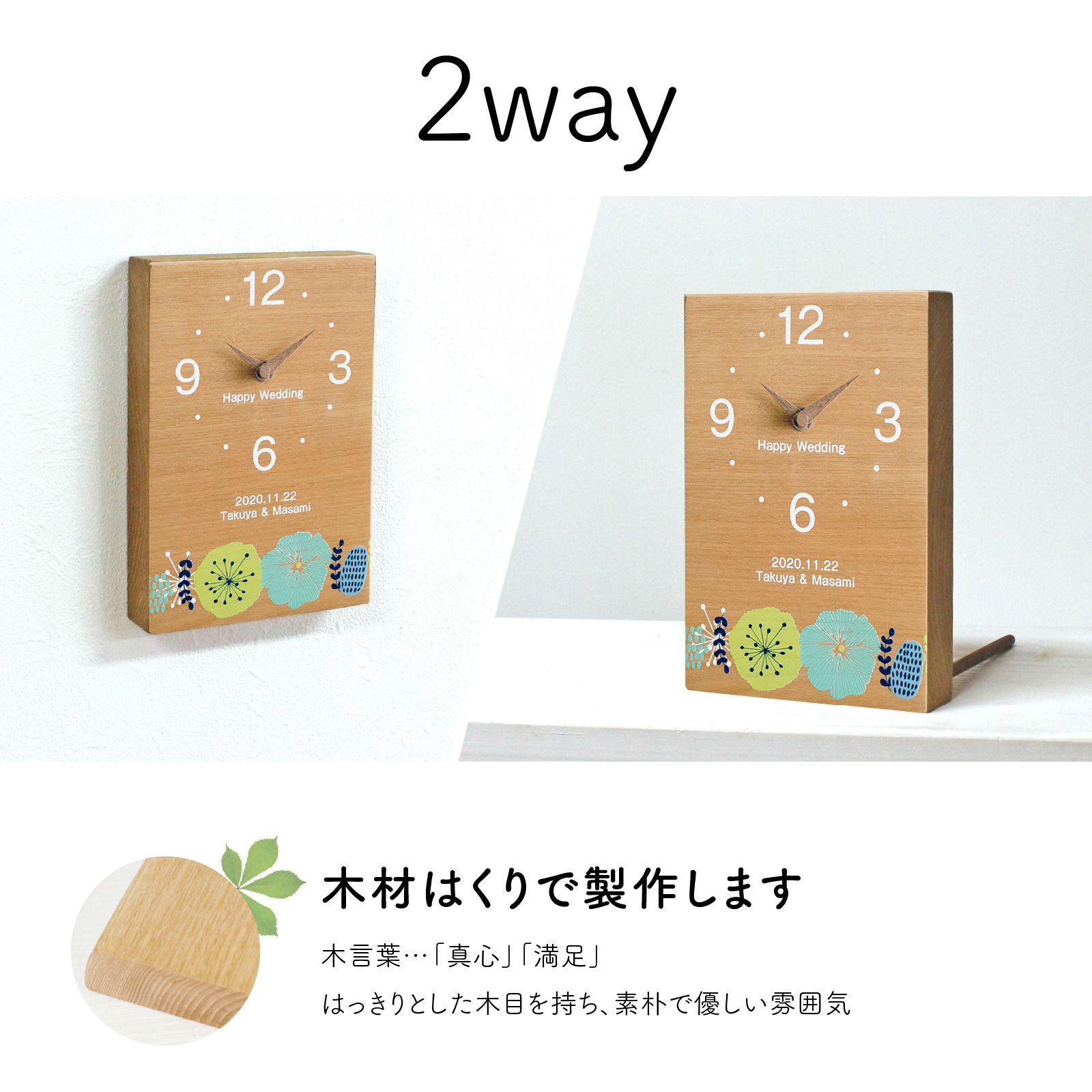 北欧 ～flower～ くり 詳細画像3