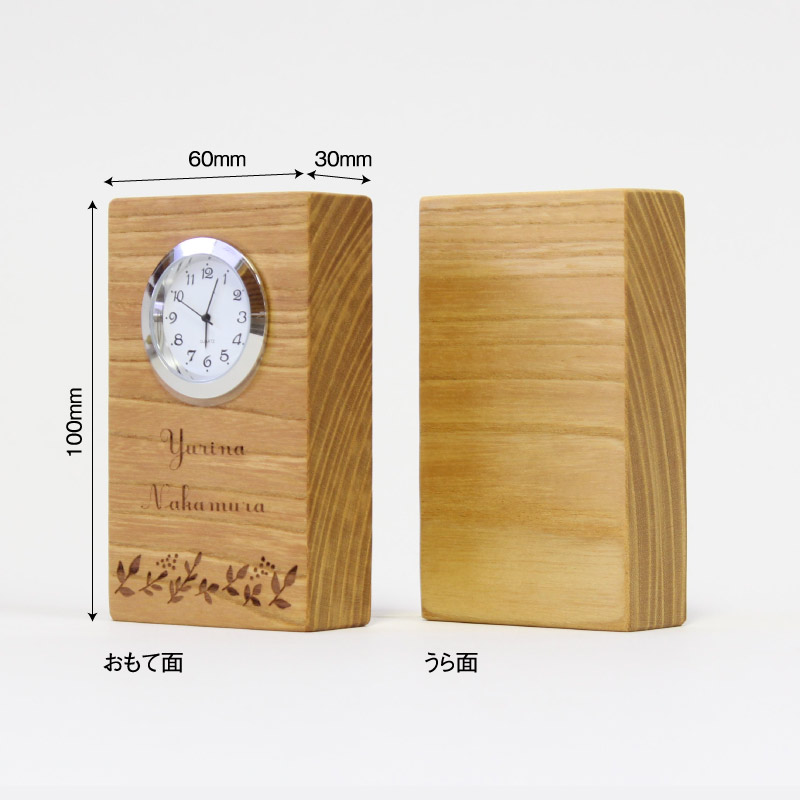席札時計 leaf けやき 詳細画像3