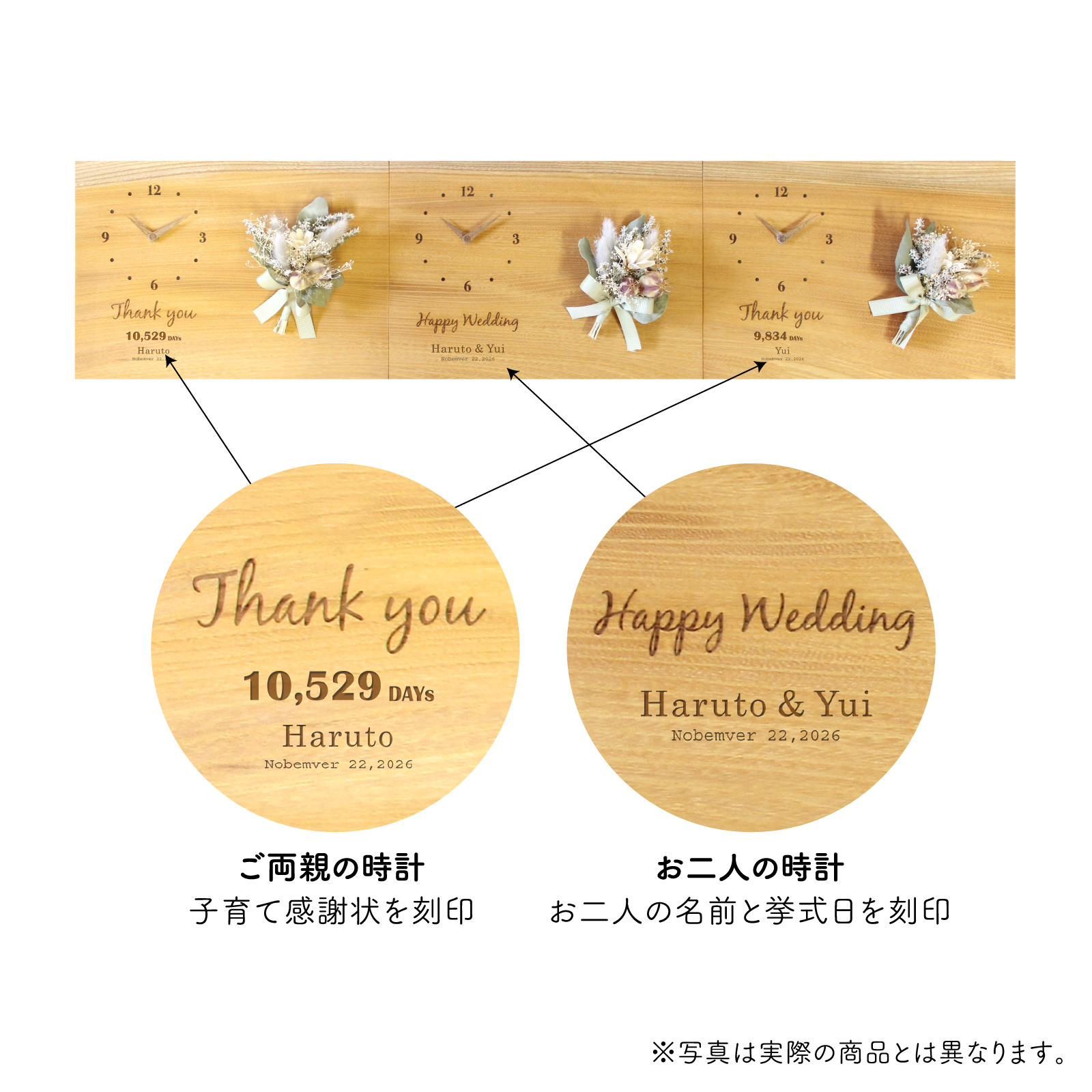 フルール けやき natural（FL3-070523-5） 詳細画像3