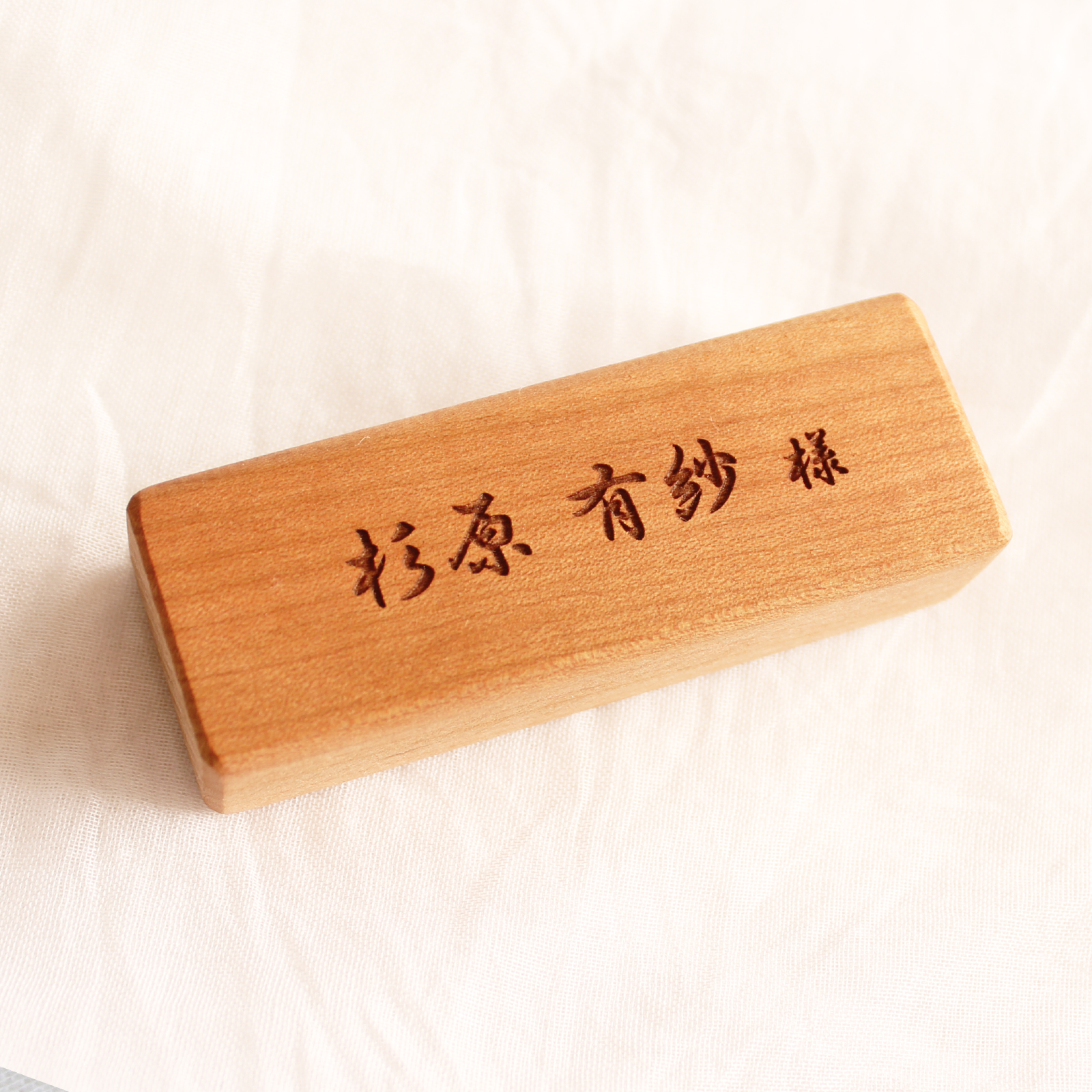 席札ブロック さくら デザインE