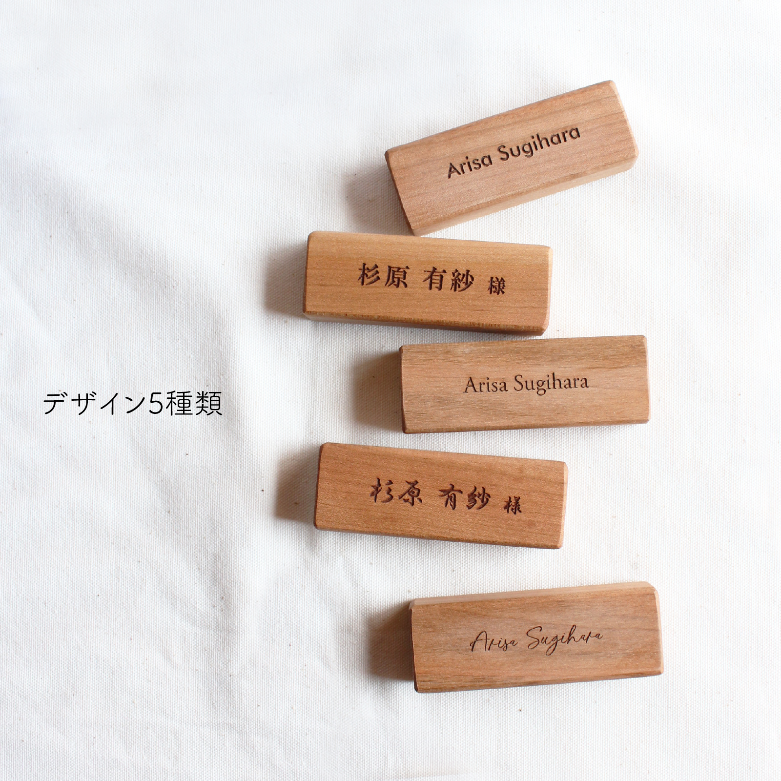 席札ブロック さくら デザインA 詳細画像3