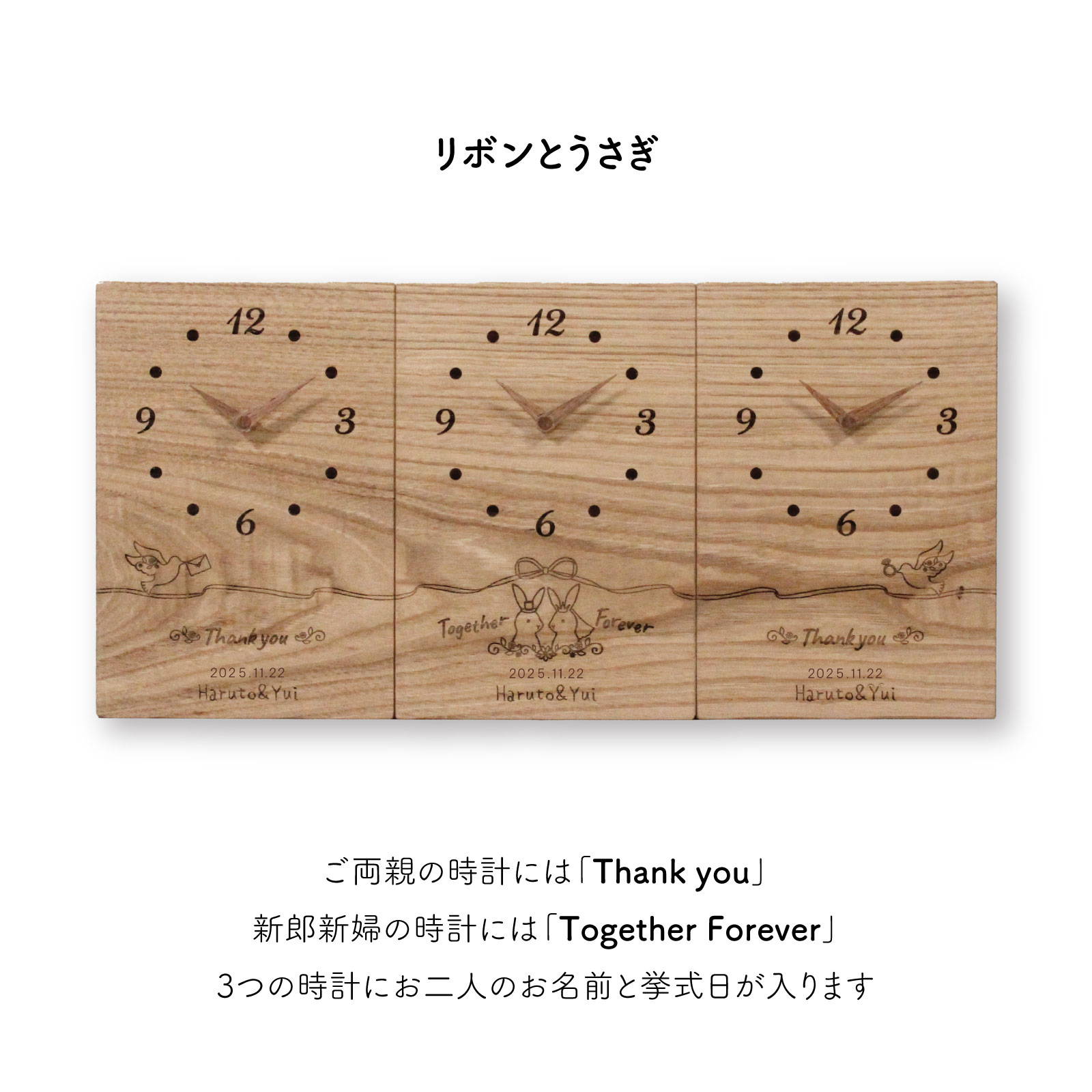 Tegami ～リボンとうさぎ～ くり 詳細画像2