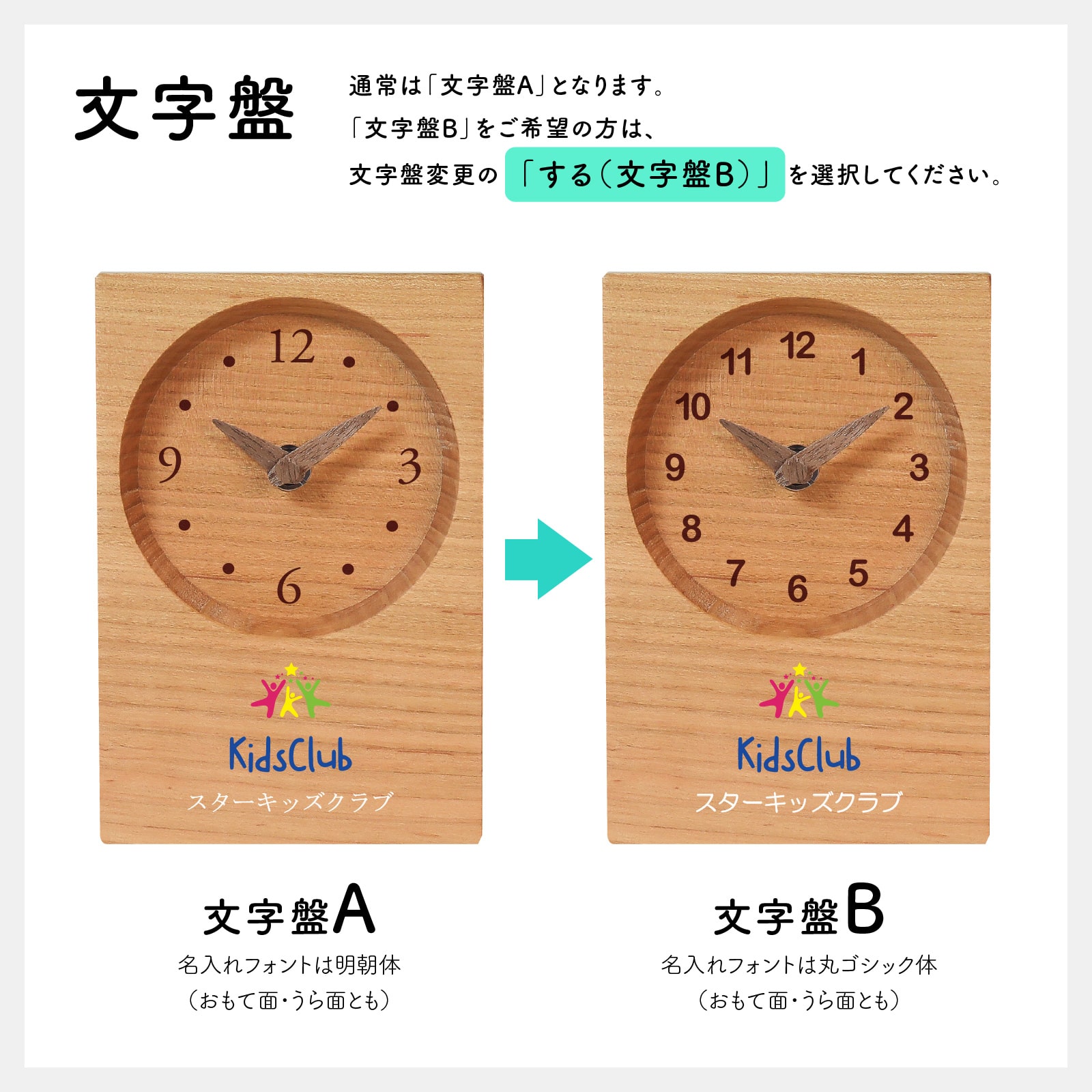 木目がつながる記念品 tsunagu-color- さくら 詳細画像1