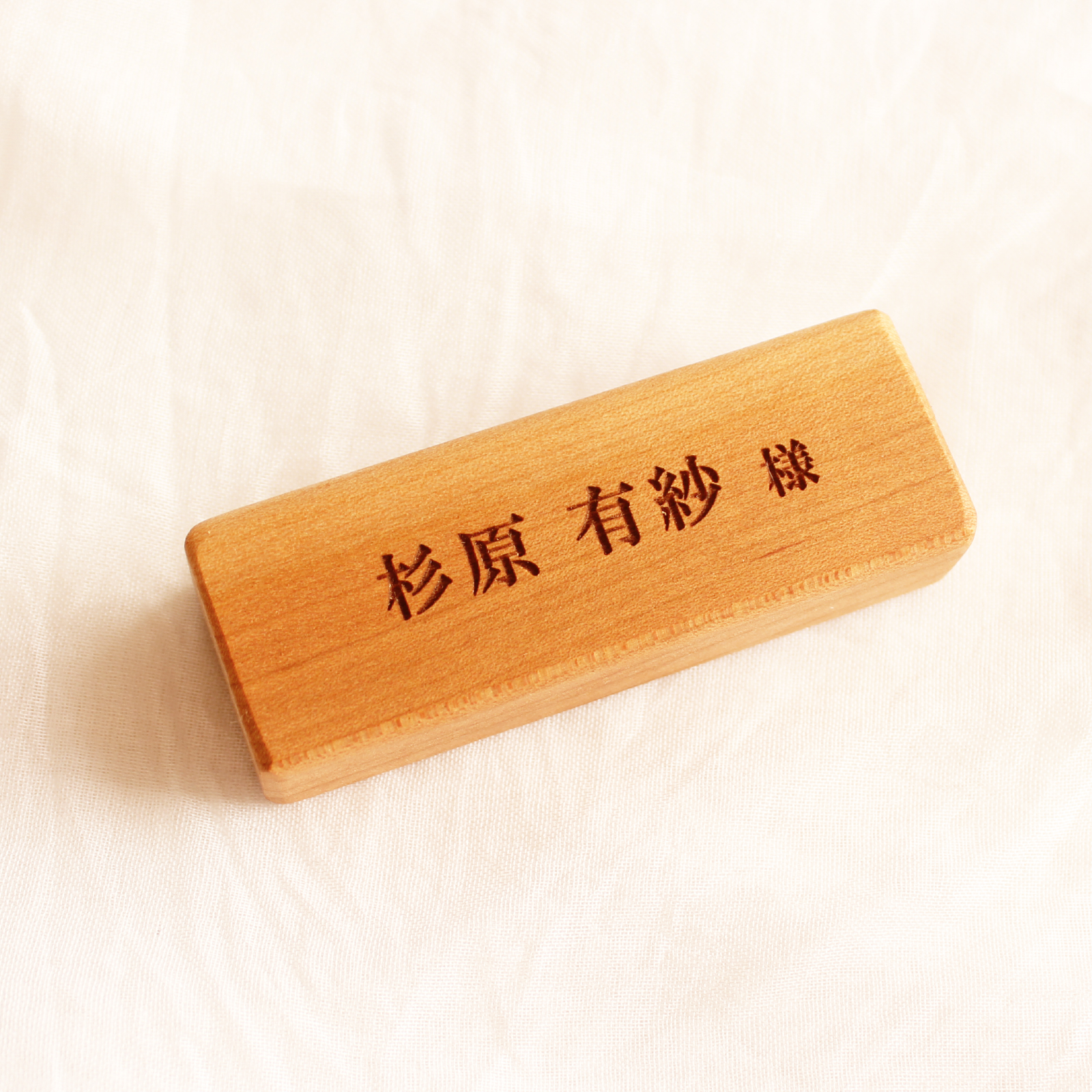 席札ブロック さくら デザインD