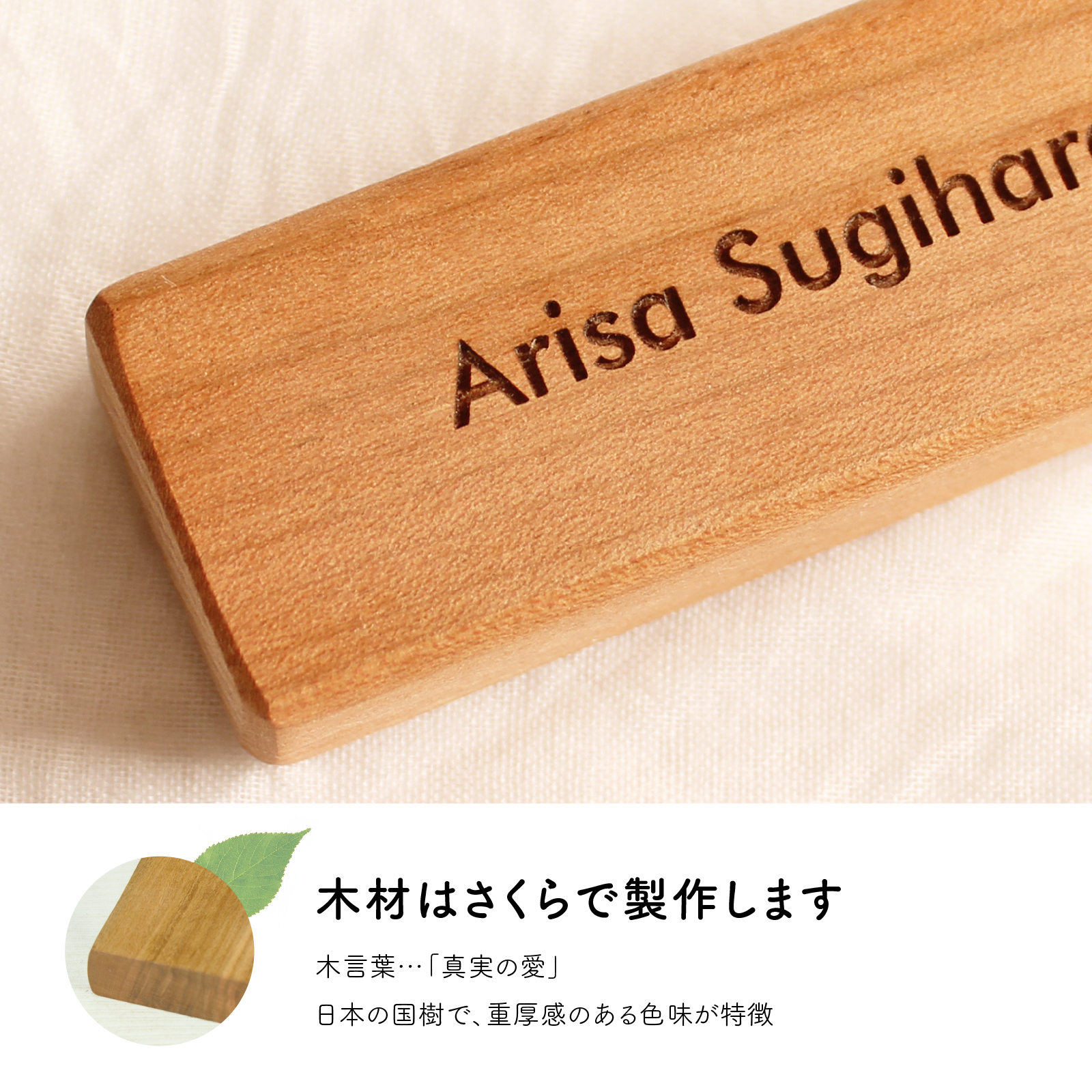 席札ブロック さくら デザインB 詳細画像1