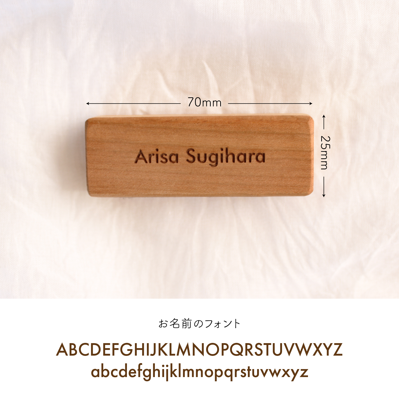 席札ブロック さくら デザインB 詳細画像2