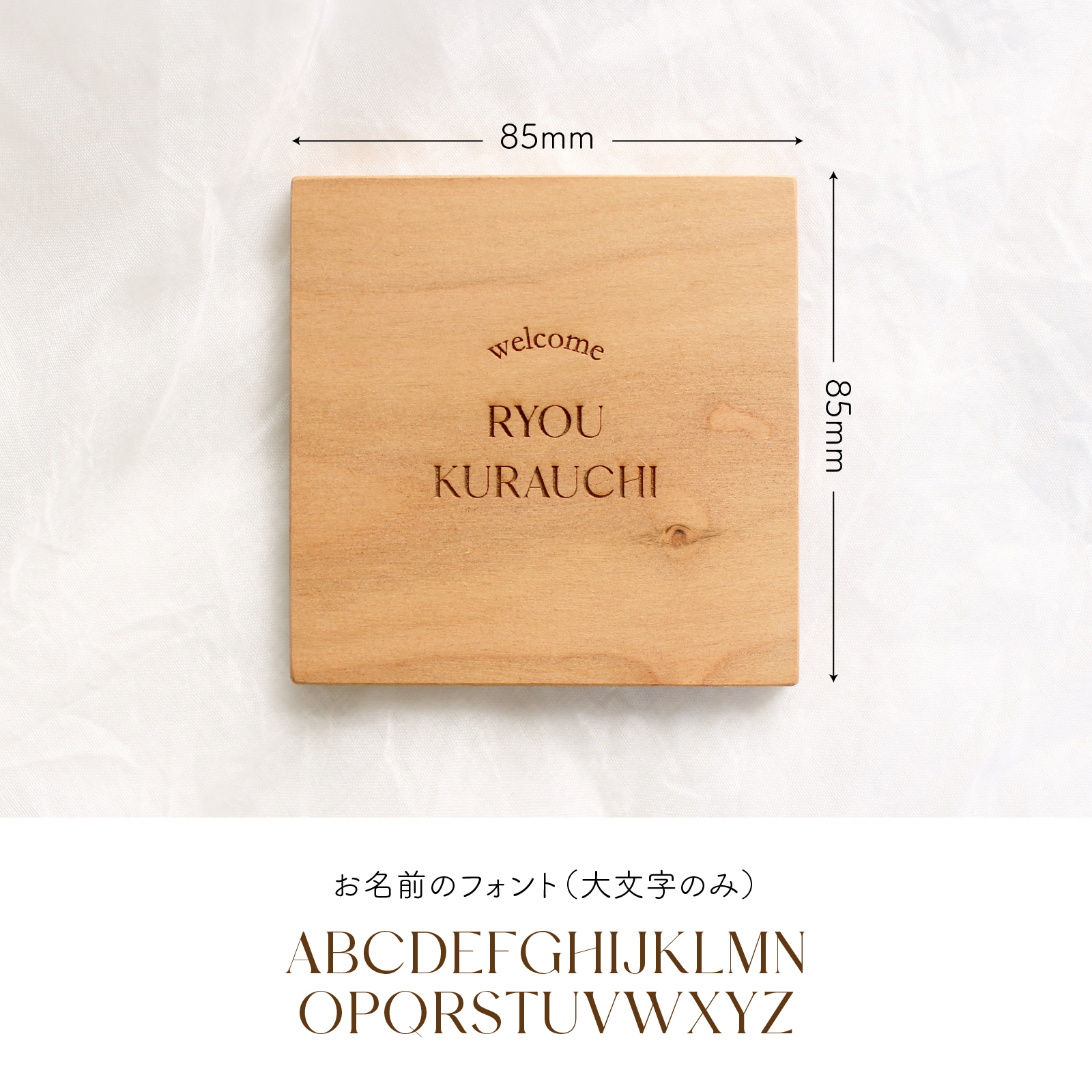 席札コースター さくら デザインB 詳細画像1