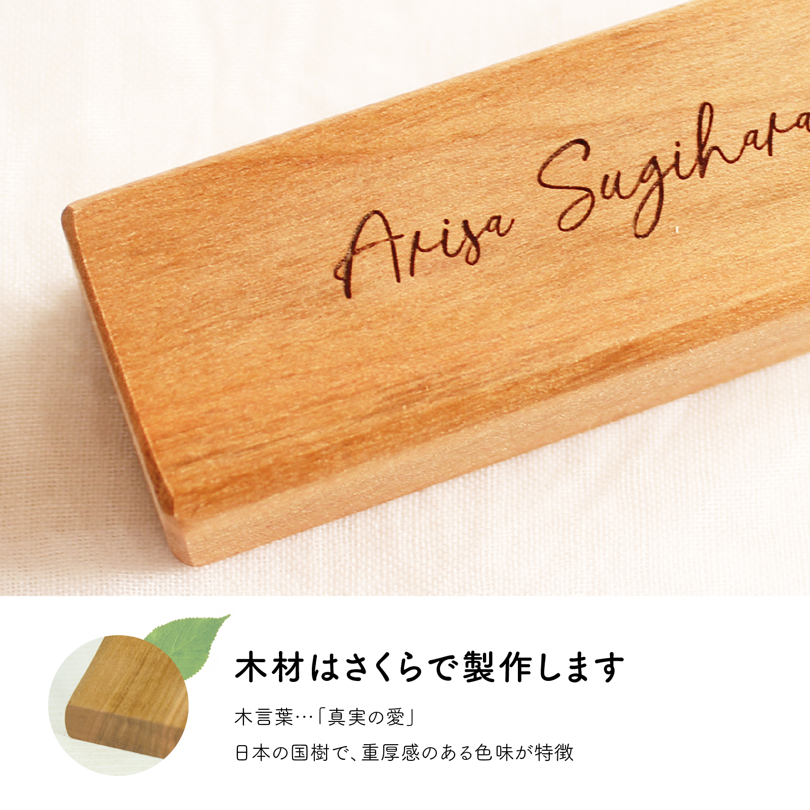 席札ブロック さくら デザインC 詳細画像1