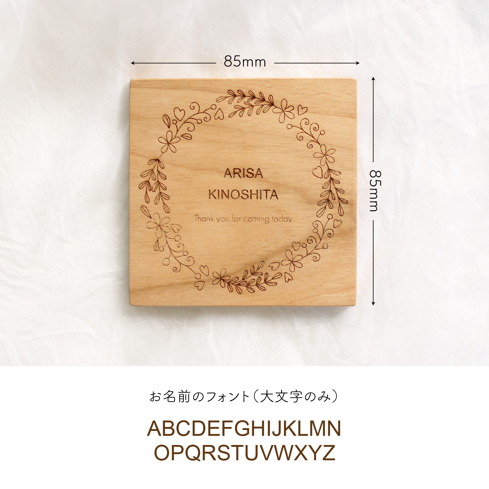 席札コースター さくら デザインC 詳細画像1