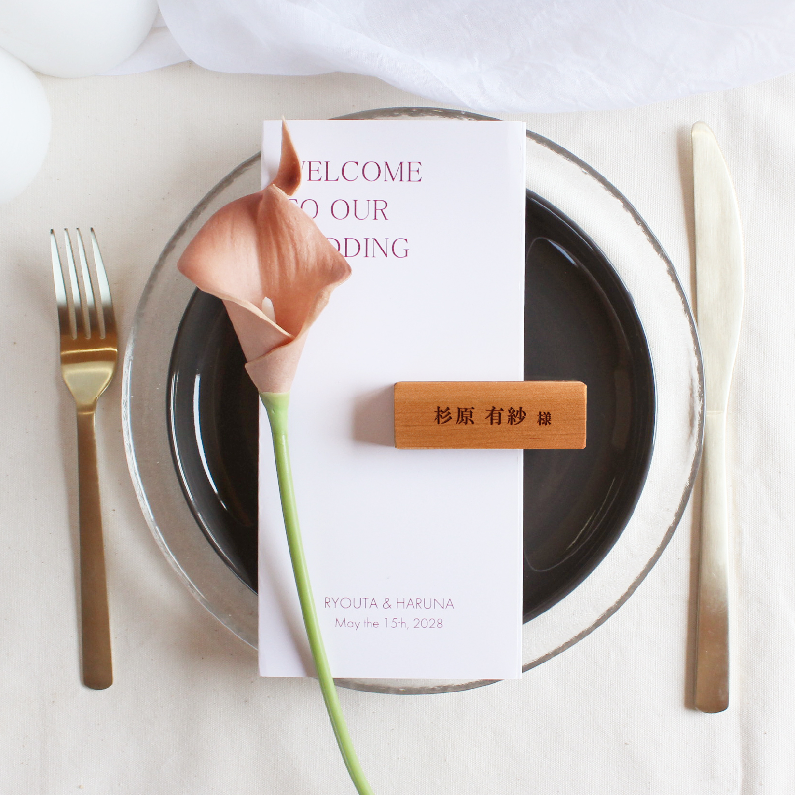 席札ブロック さくら デザインD