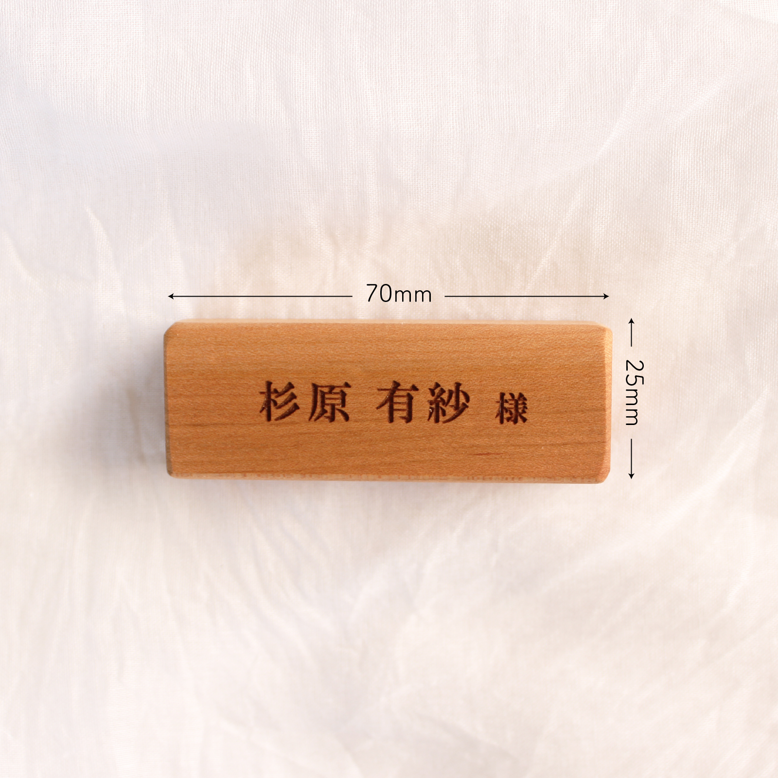 席札ブロック さくら デザインD 詳細画像2