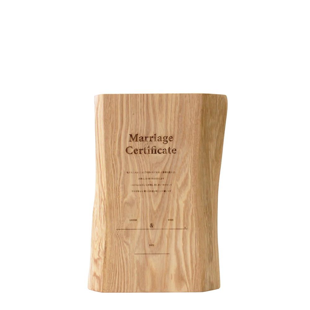 結婚誓約書(MC-070626-3)