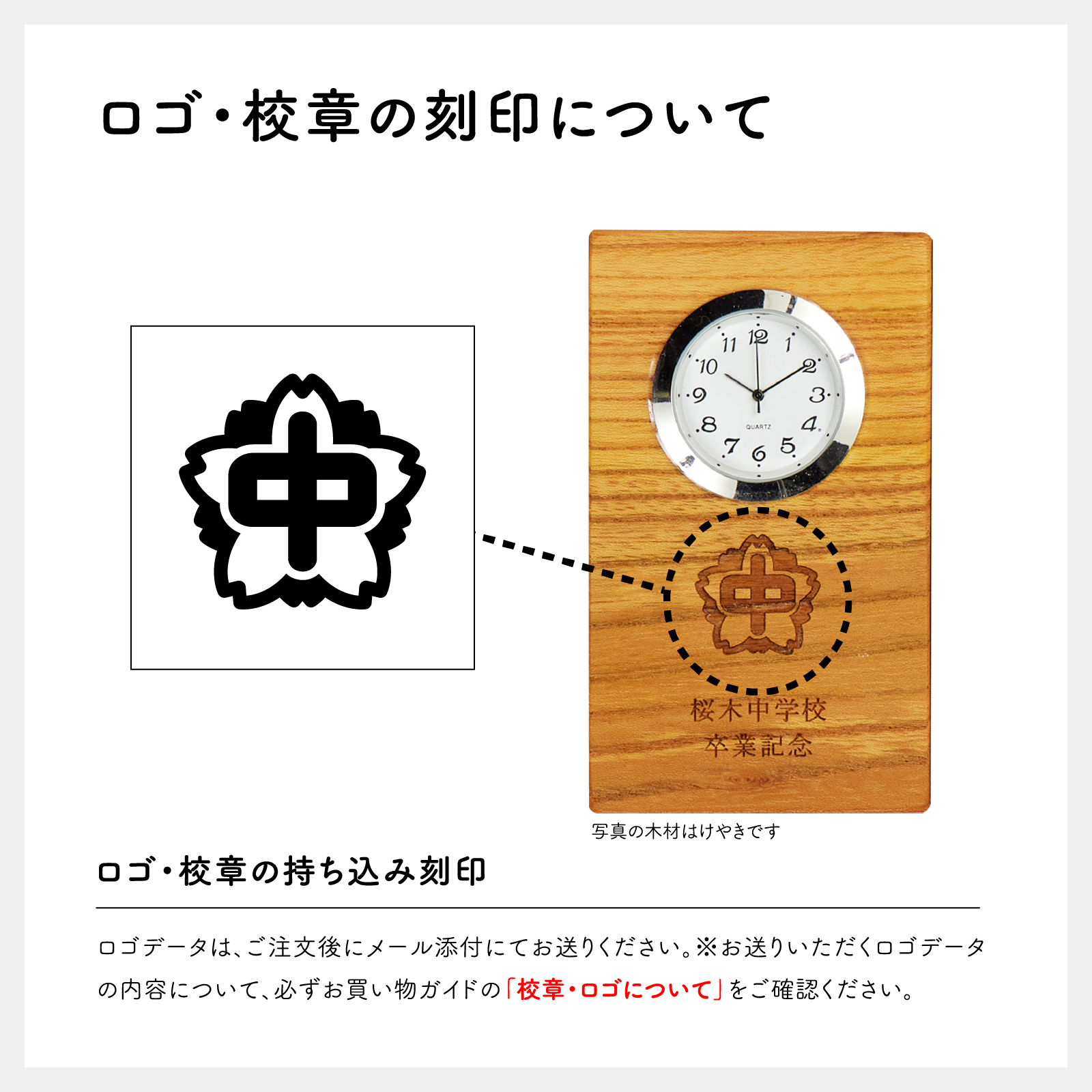 木目がつながる記念品 kizuna くり 詳細画像3