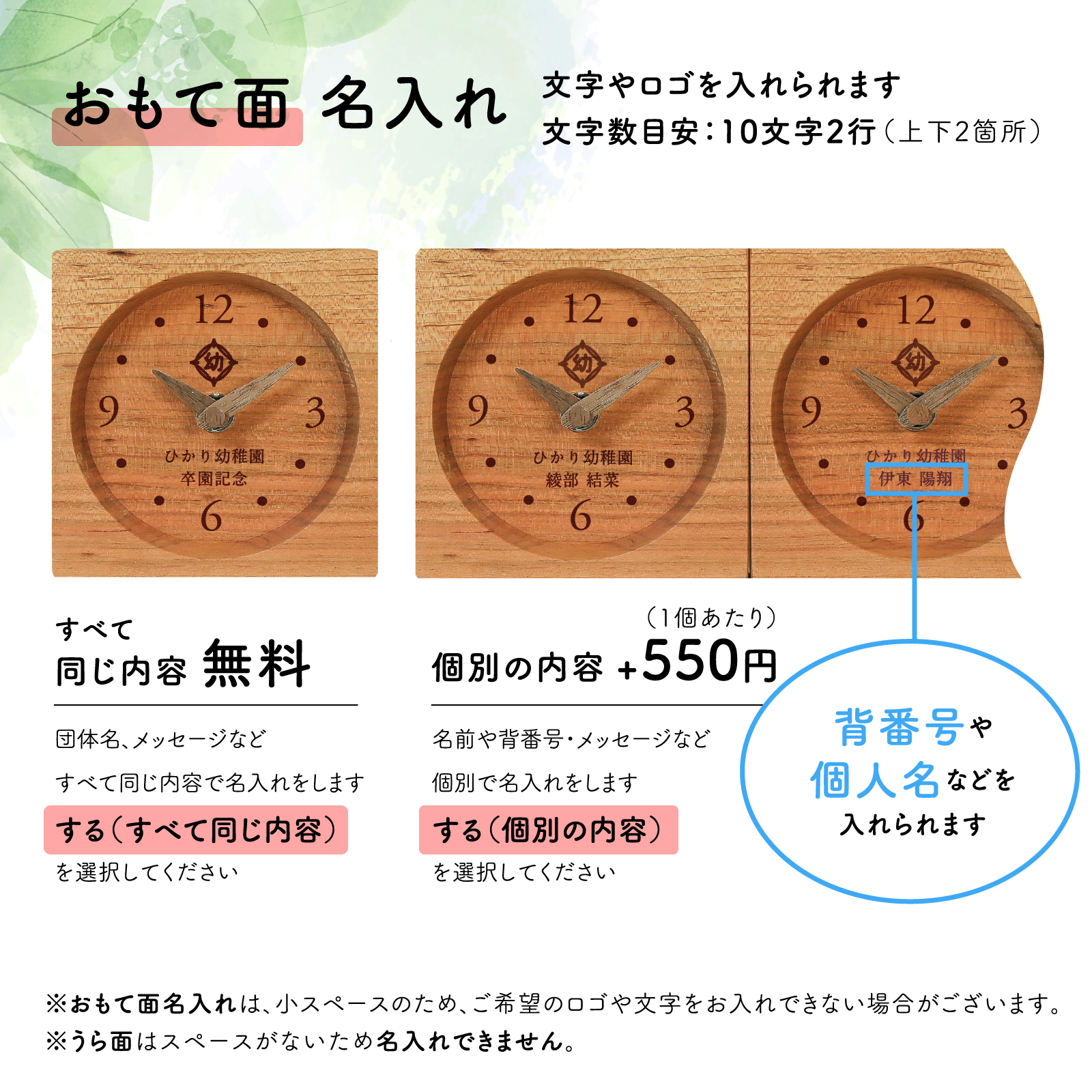 木目がつながる記念品 tsunagu-s さくら 詳細画像1