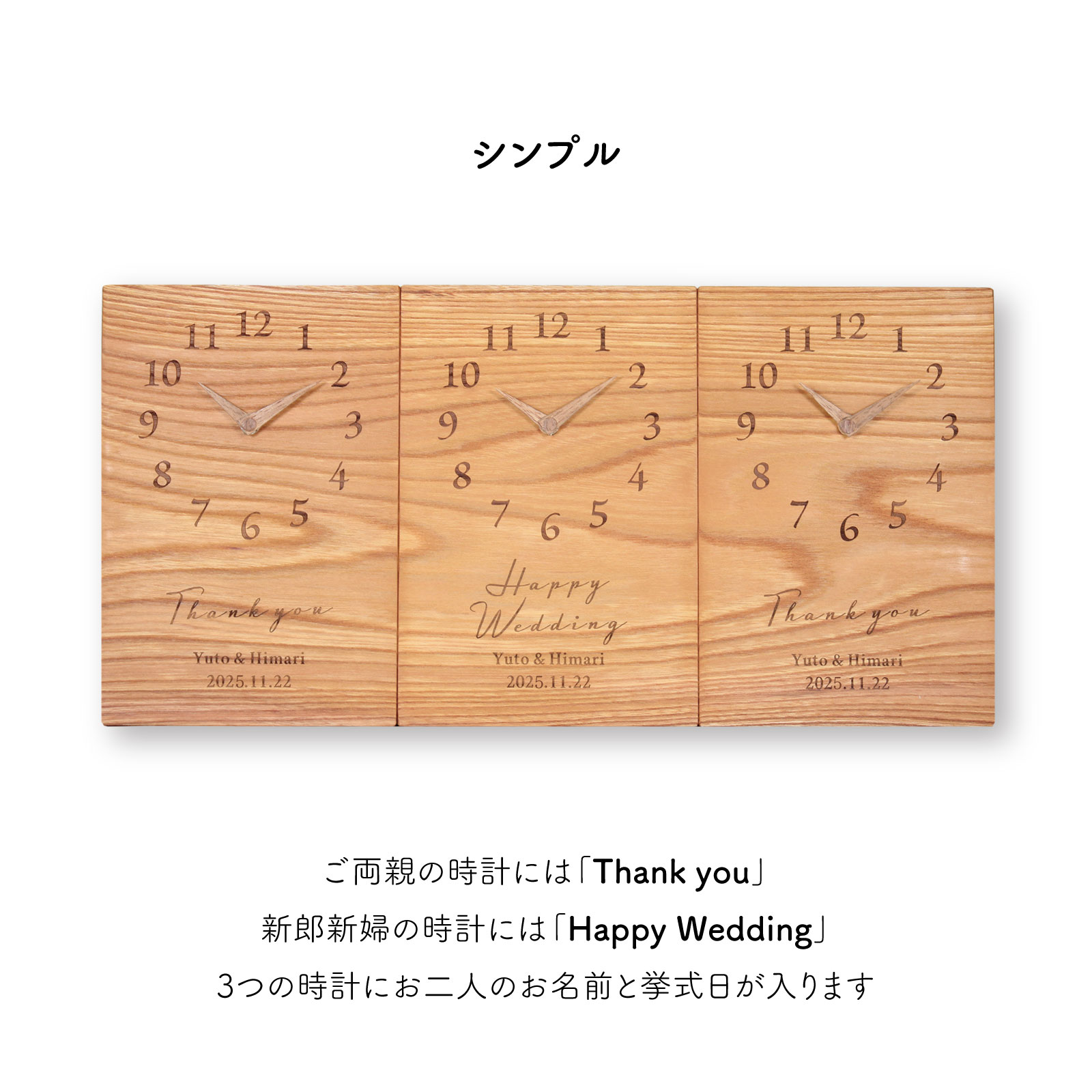 Tegami ～シンプル～ けやき 詳細画像2