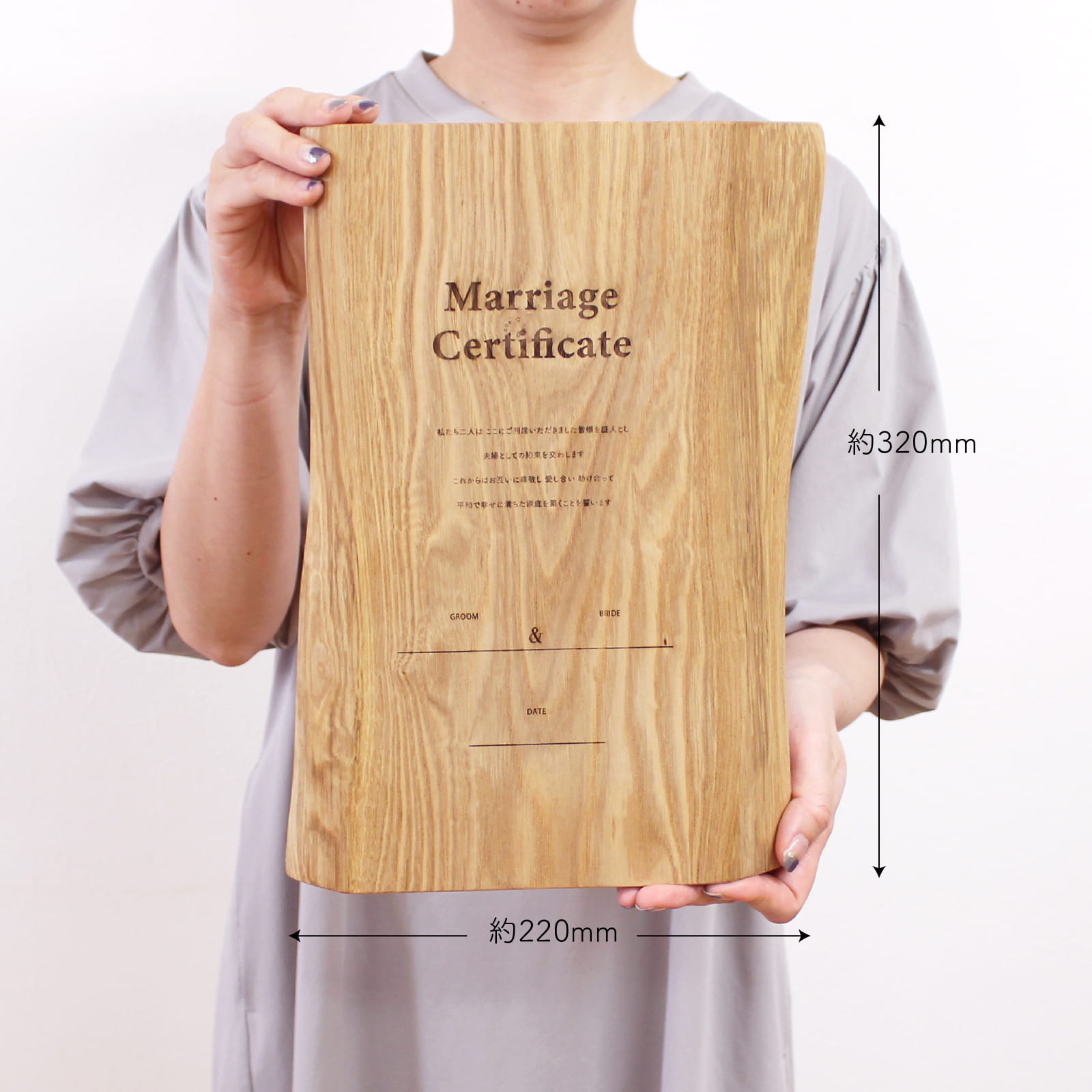 結婚誓約書(MC-070626-3) 詳細画像1