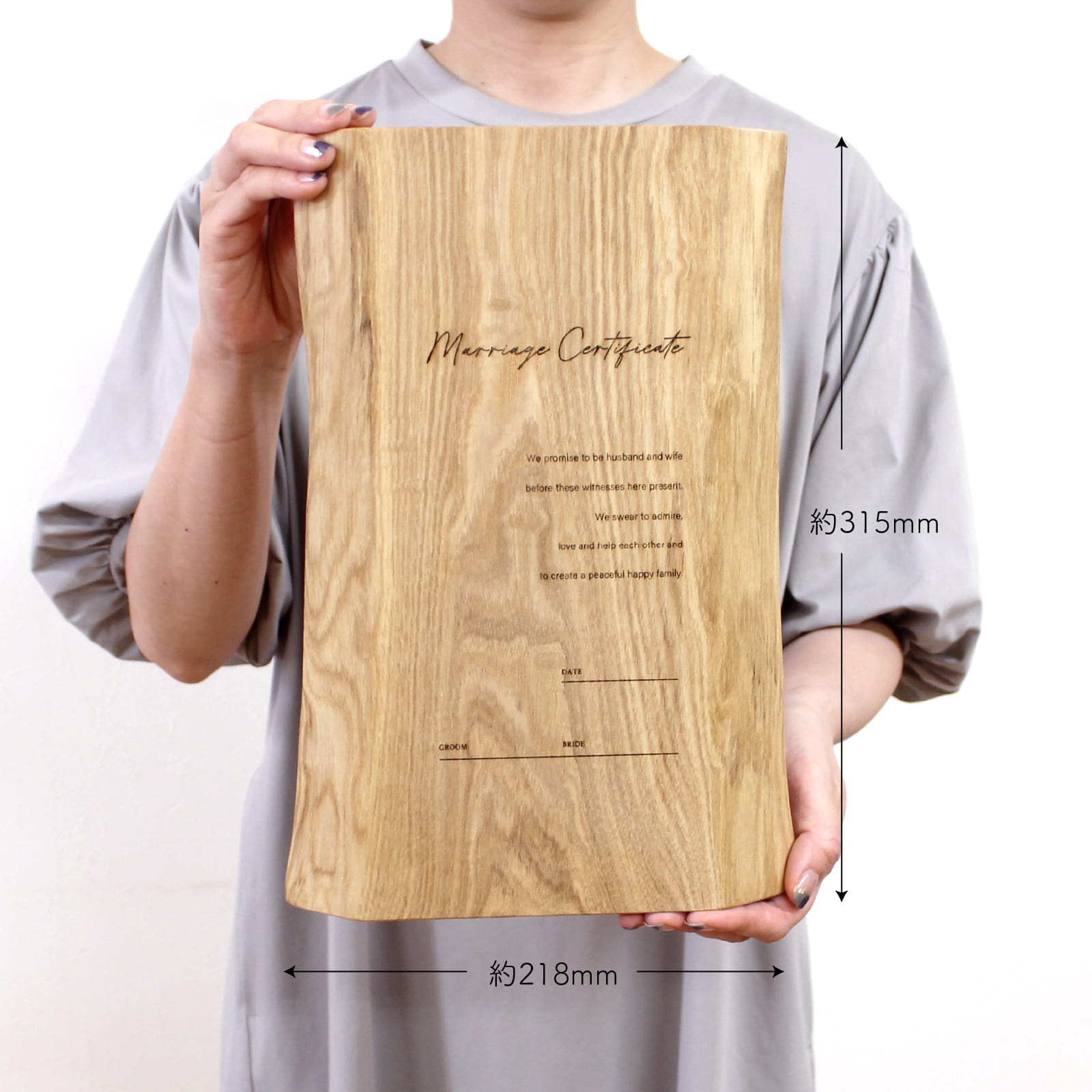 結婚誓約書(MC-070626-4) 詳細画像1