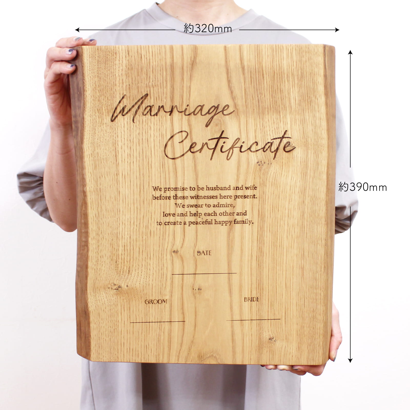 結婚誓約書(MC-070701-1) 詳細画像1