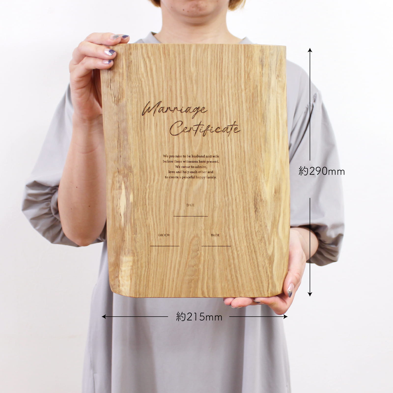 結婚誓約書(MC-070626-1) 詳細画像1