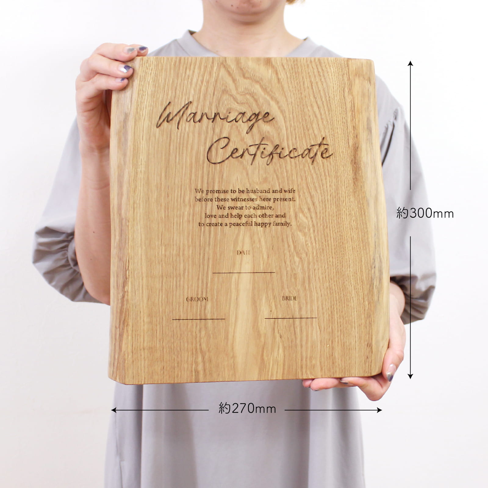 結婚誓約書(MC-070626-5) 詳細画像1