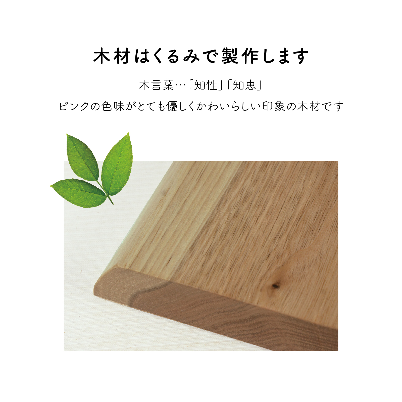 リングピロー くるみ デザインB 詳細画像1