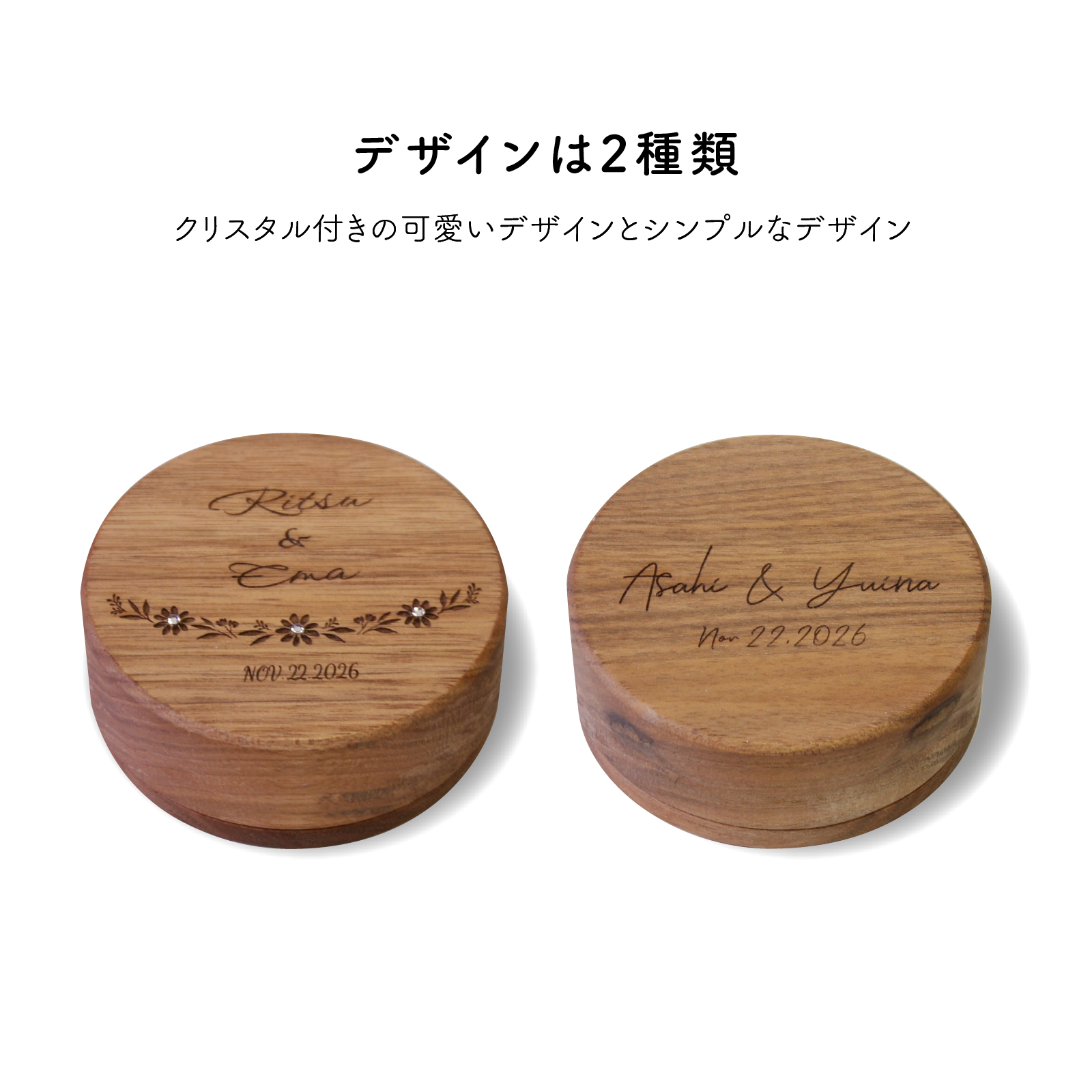 リングピロー くるみ デザインA 詳細画像3